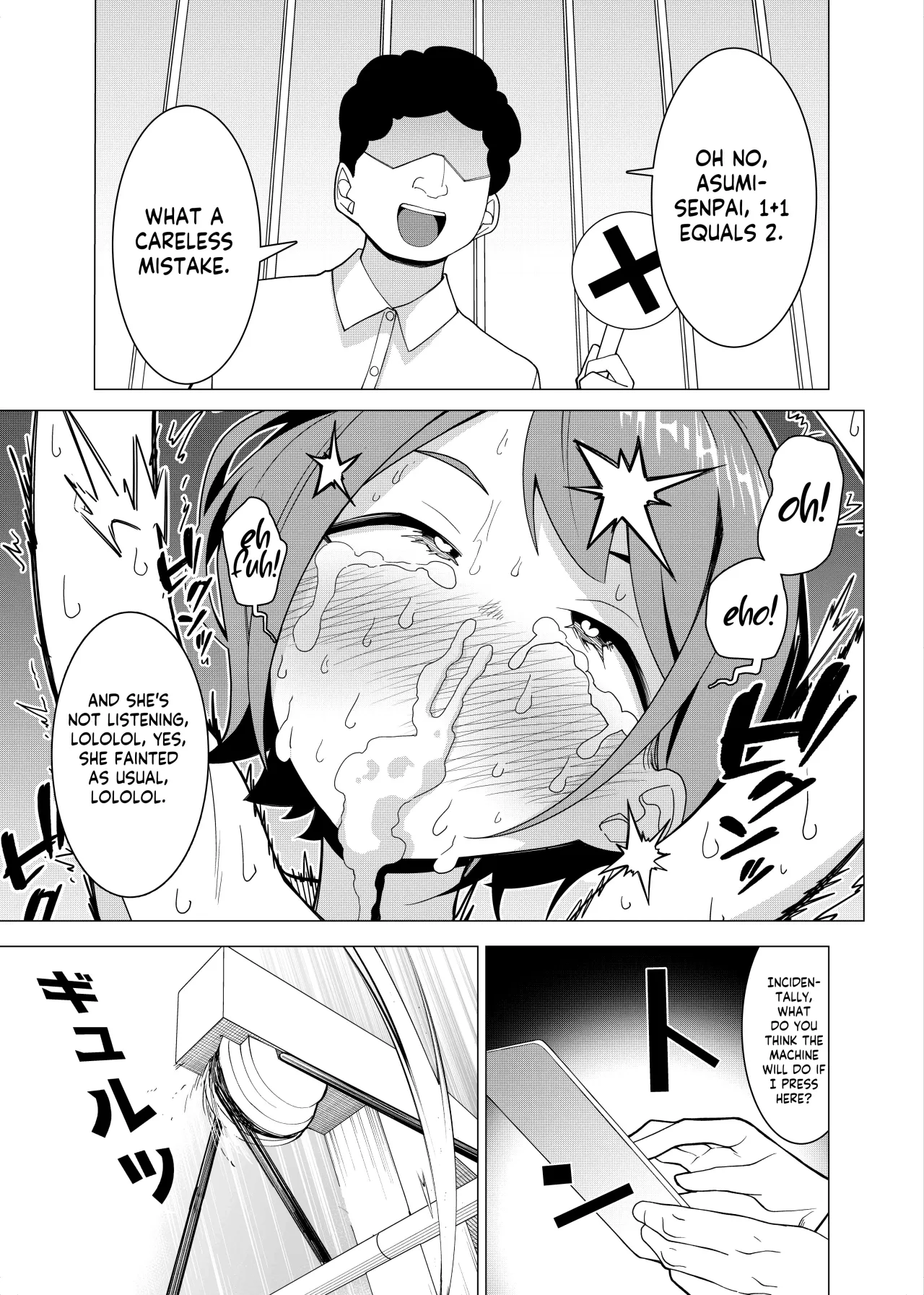 Saimin Appli de! ~Charisma Joshi Kousei Model o Chou Hentai Omanko Geinin ni Produce Shitemita~ -Kouhen- 8
