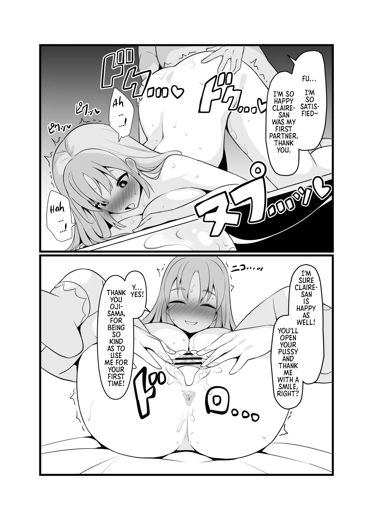Saimin Appli de H Zanmai♥ 9