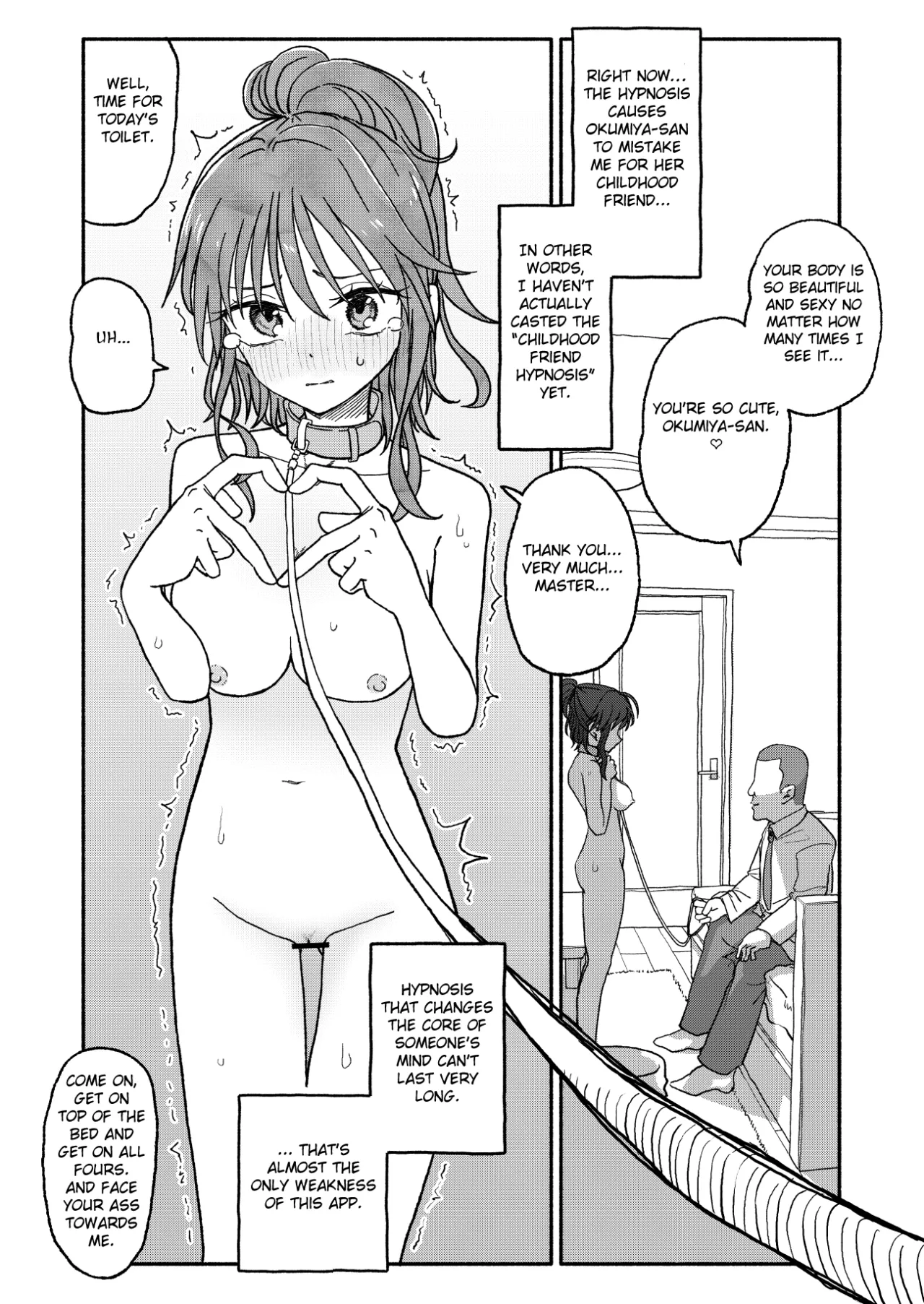 Saimin Application Jikken Kiroku 2 11