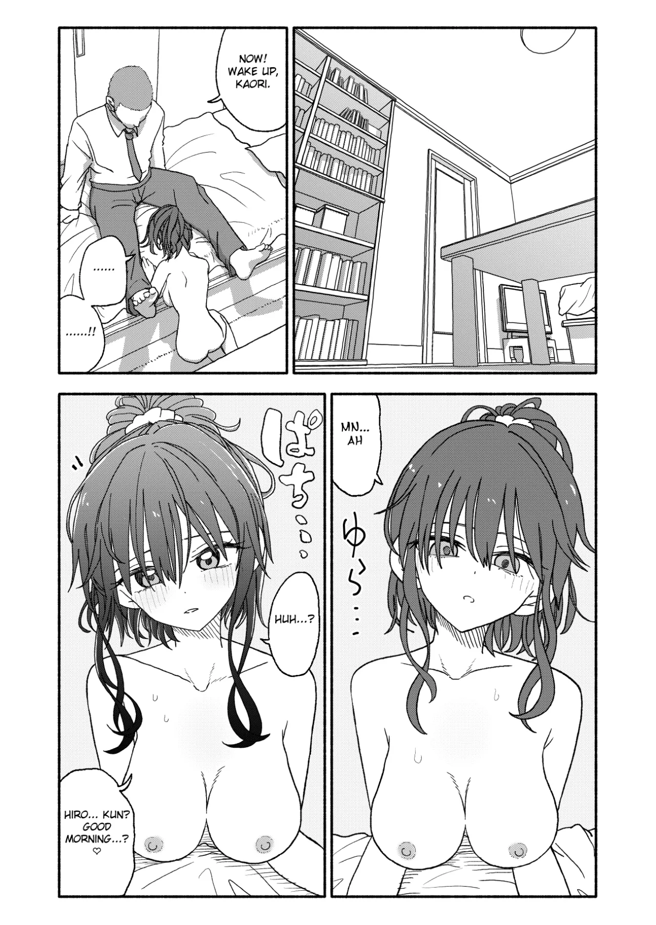 Saimin Application Jikken Kiroku 2 17
