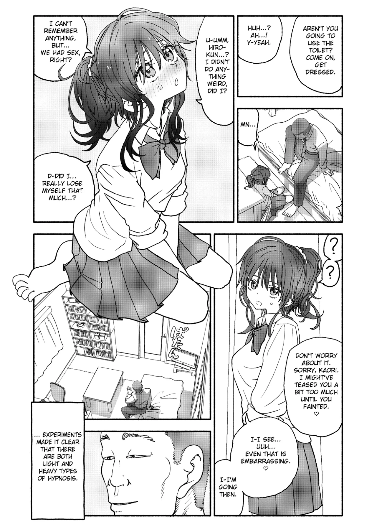 Saimin Application Jikken Kiroku 2 18