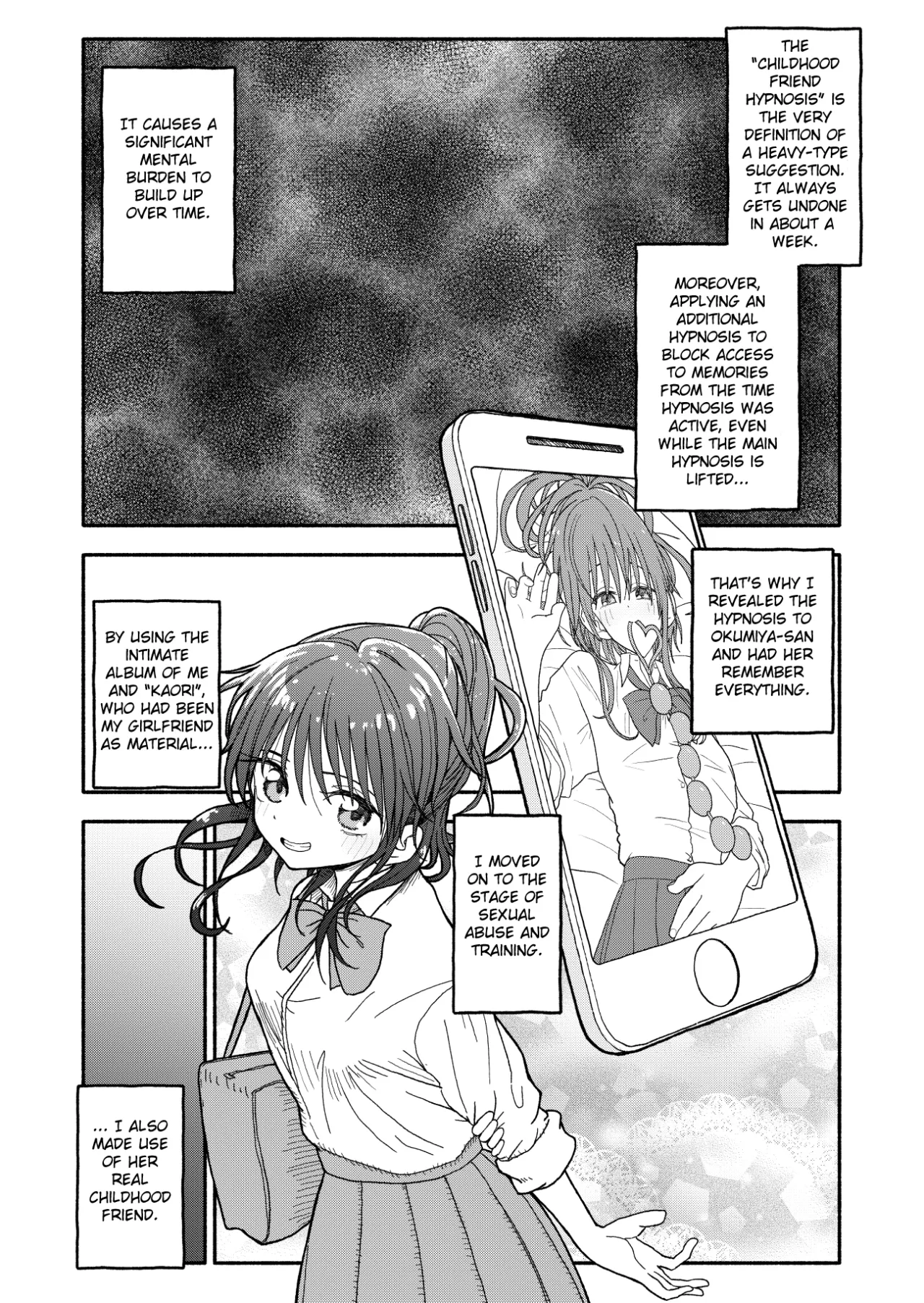 Saimin Application Jikken Kiroku 2 19