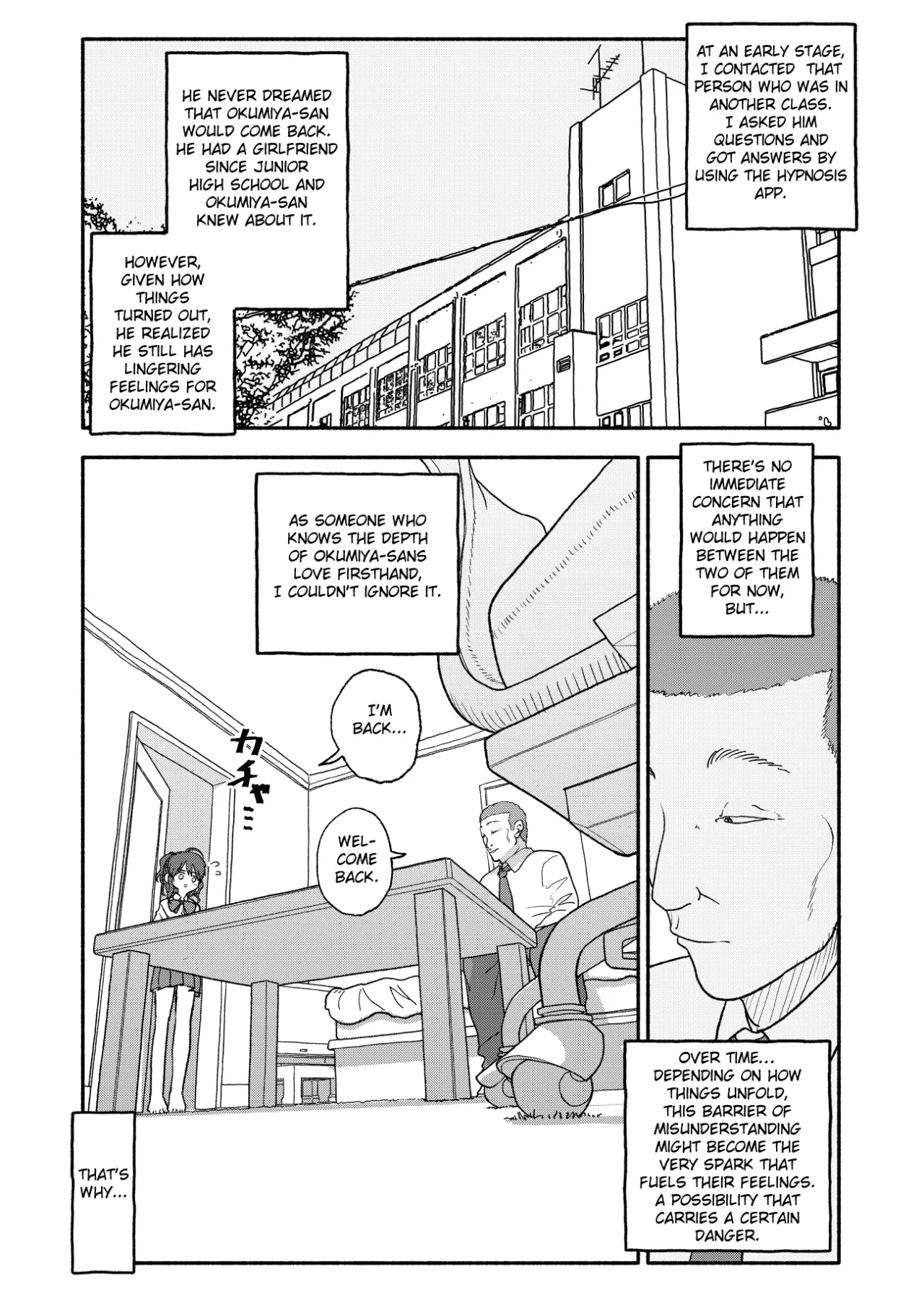 Saimin Application Jikken Kiroku 2 20