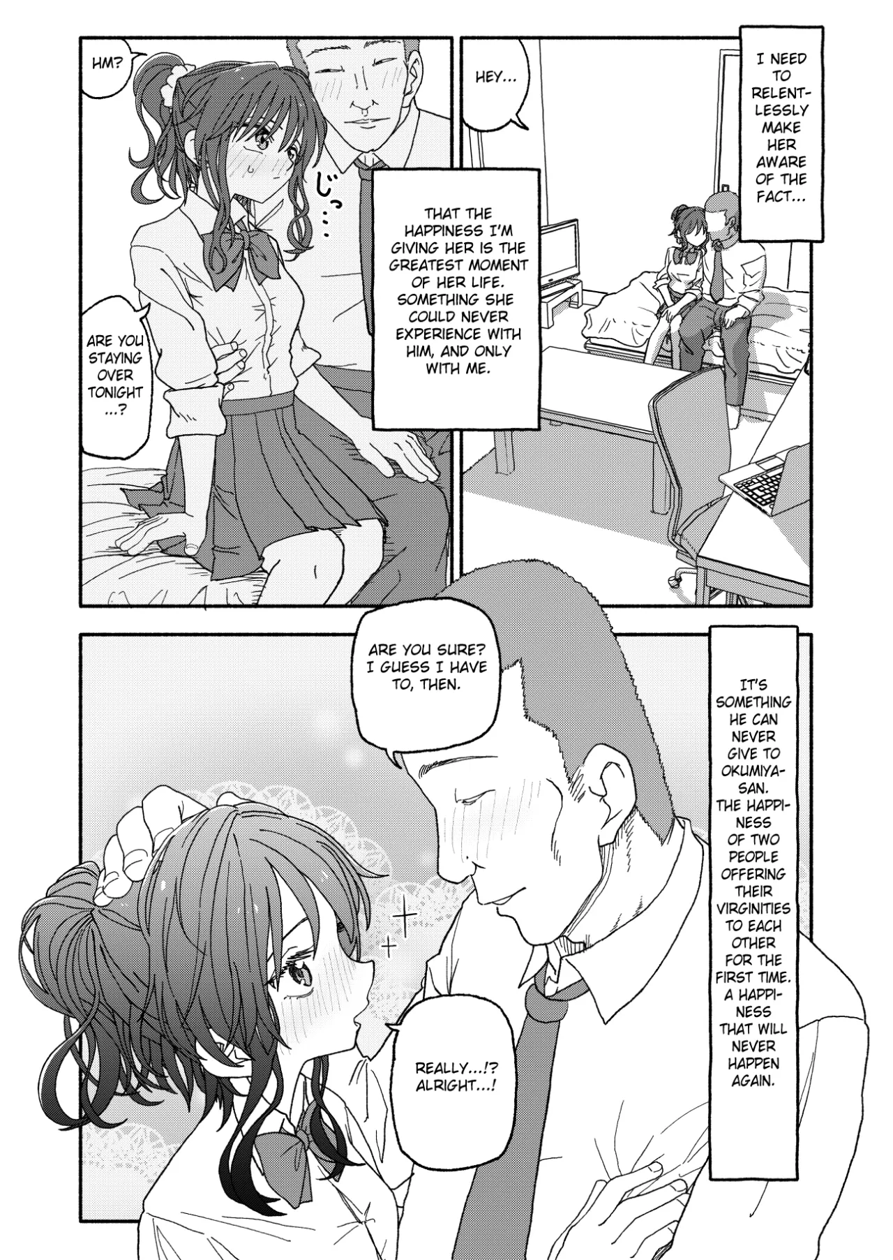 Saimin Application Jikken Kiroku 2 21