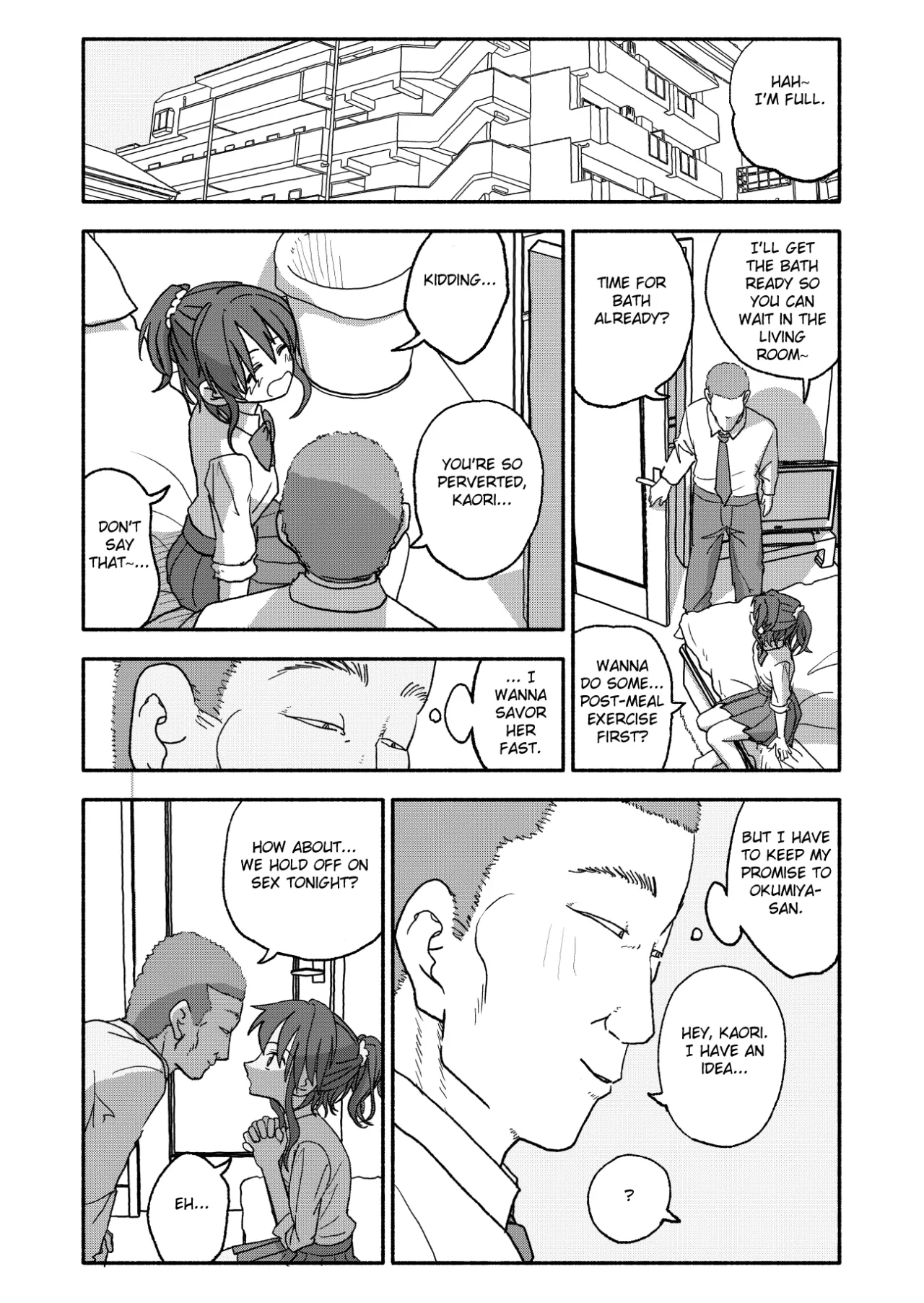 Saimin Application Jikken Kiroku 2 23
