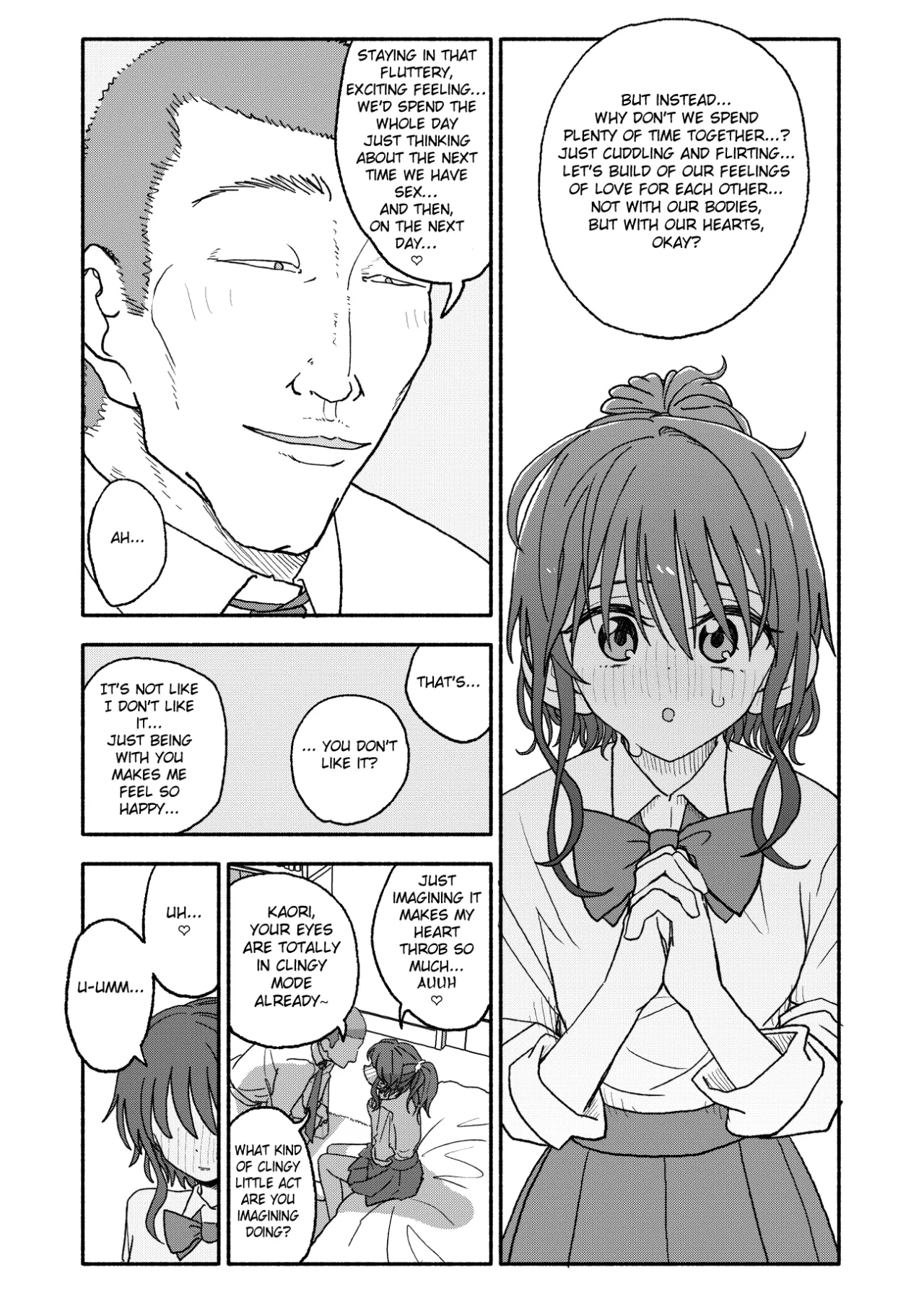 Saimin Application Jikken Kiroku 2 24