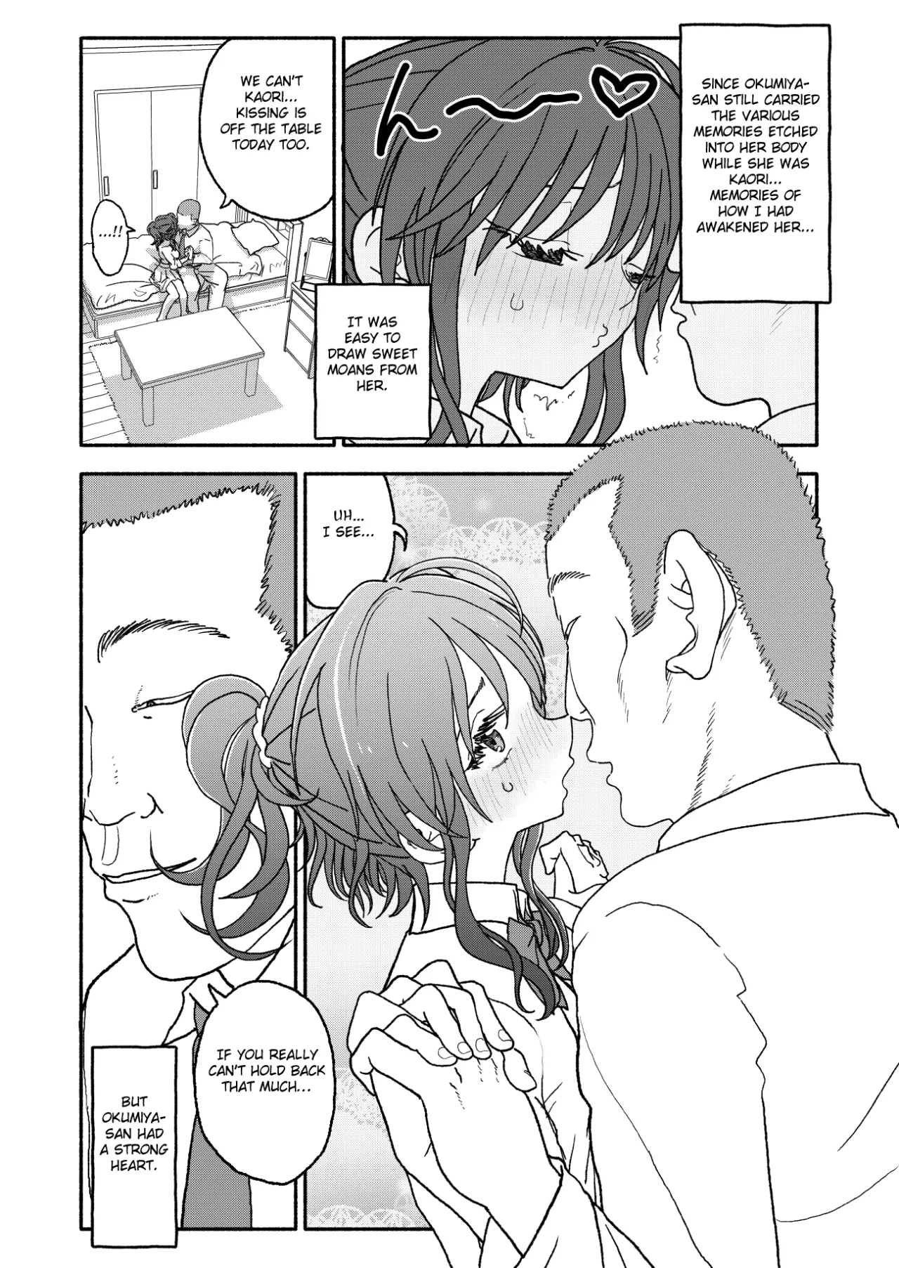 Saimin Application Jikken Kiroku 2 29