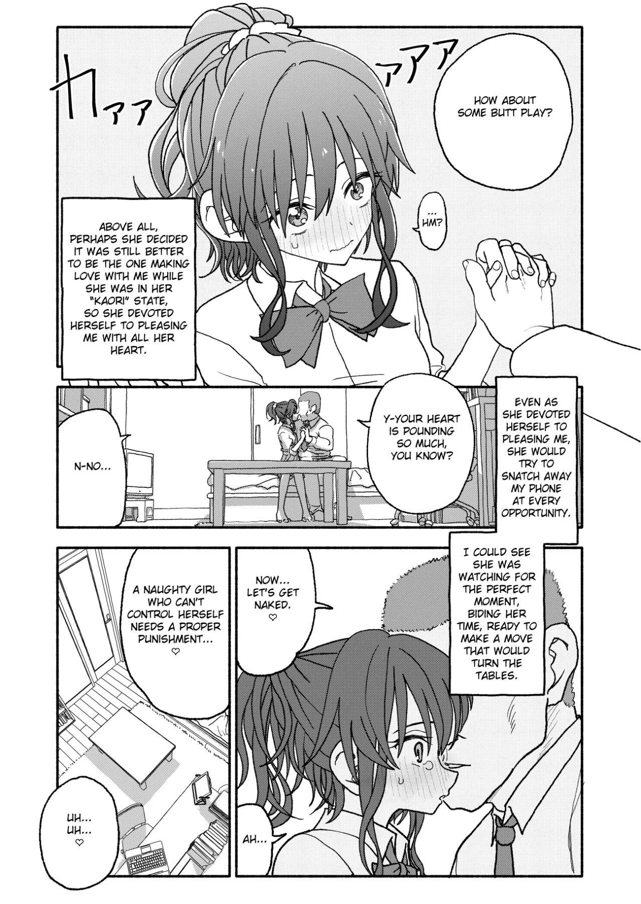 Saimin Application Jikken Kiroku 2 30