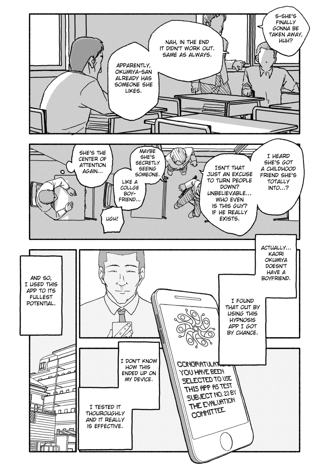 Saimin Application Jikken Kiroku 2 4