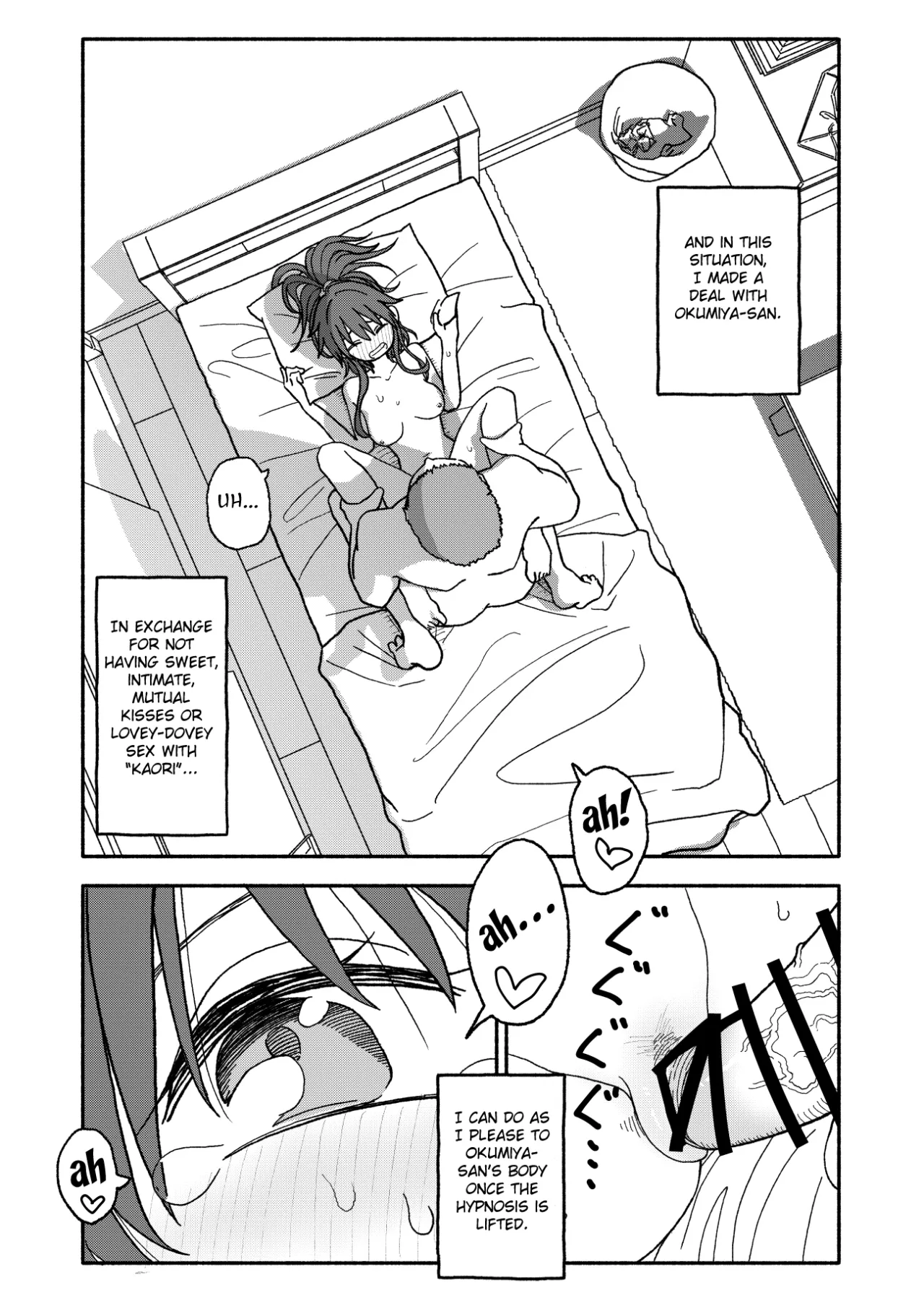 Saimin Application Jikken Kiroku 2 40