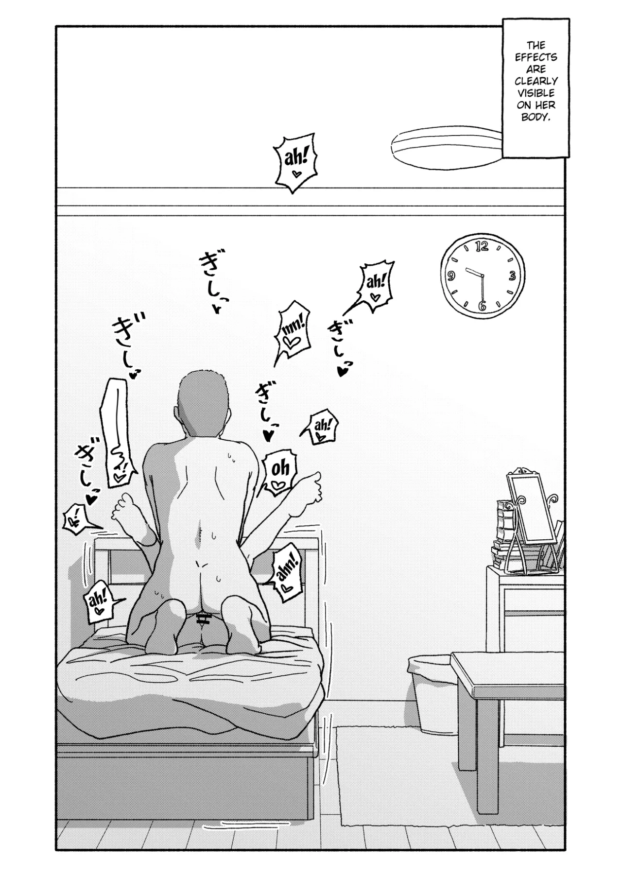 Saimin Application Jikken Kiroku 2 47