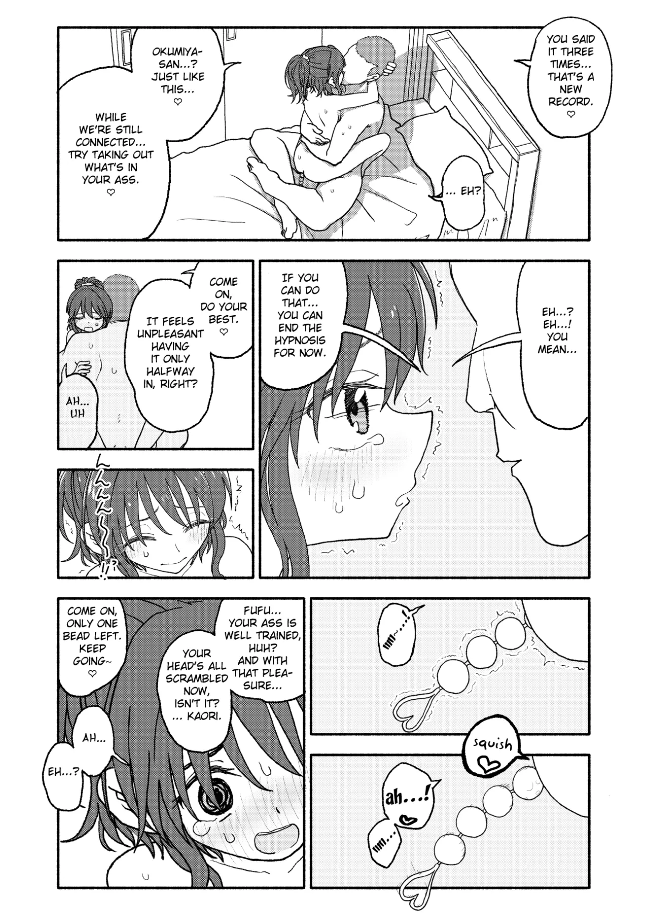 Saimin Application Jikken Kiroku 2 60