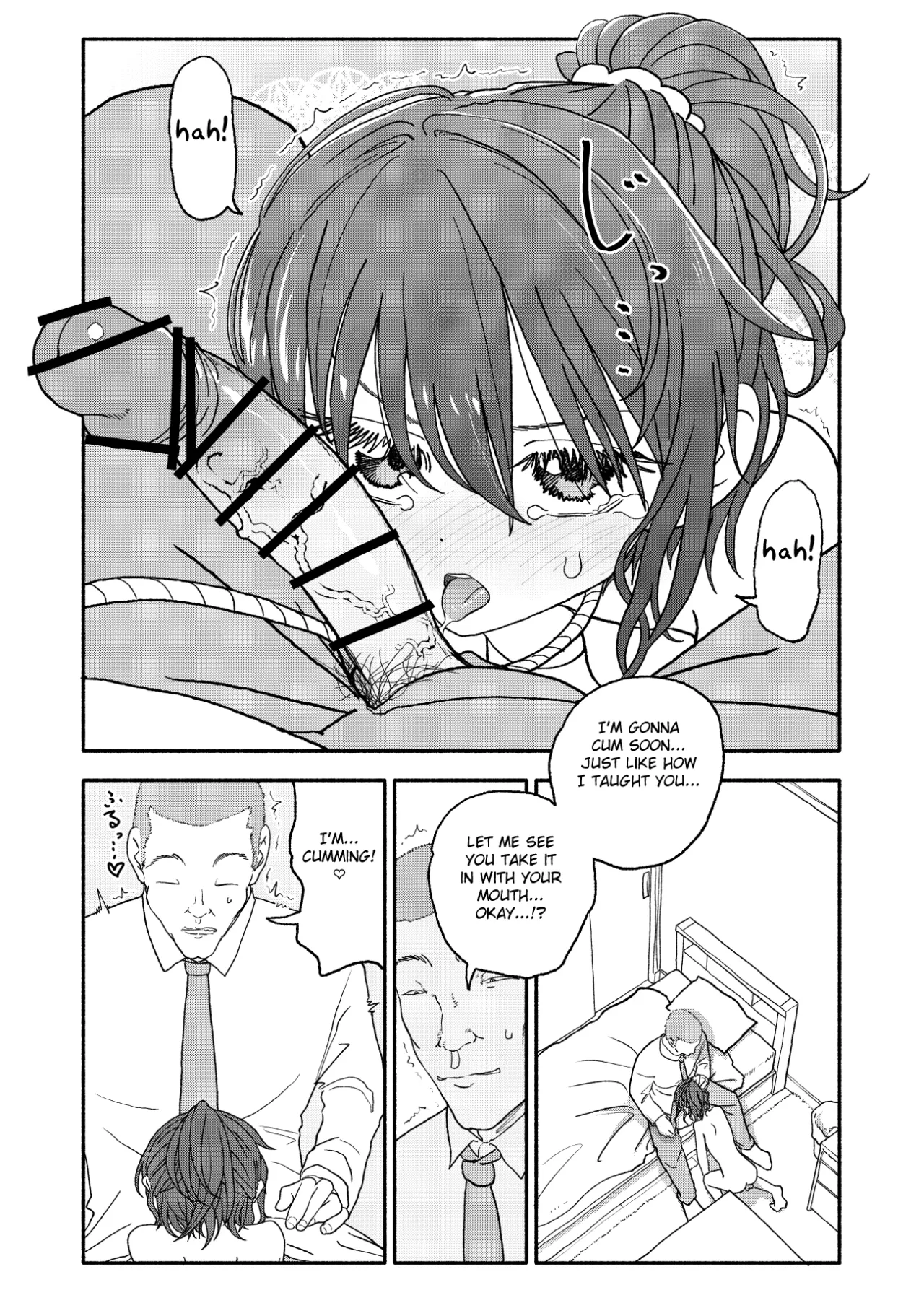 Saimin Application Jikken Kiroku 2 7