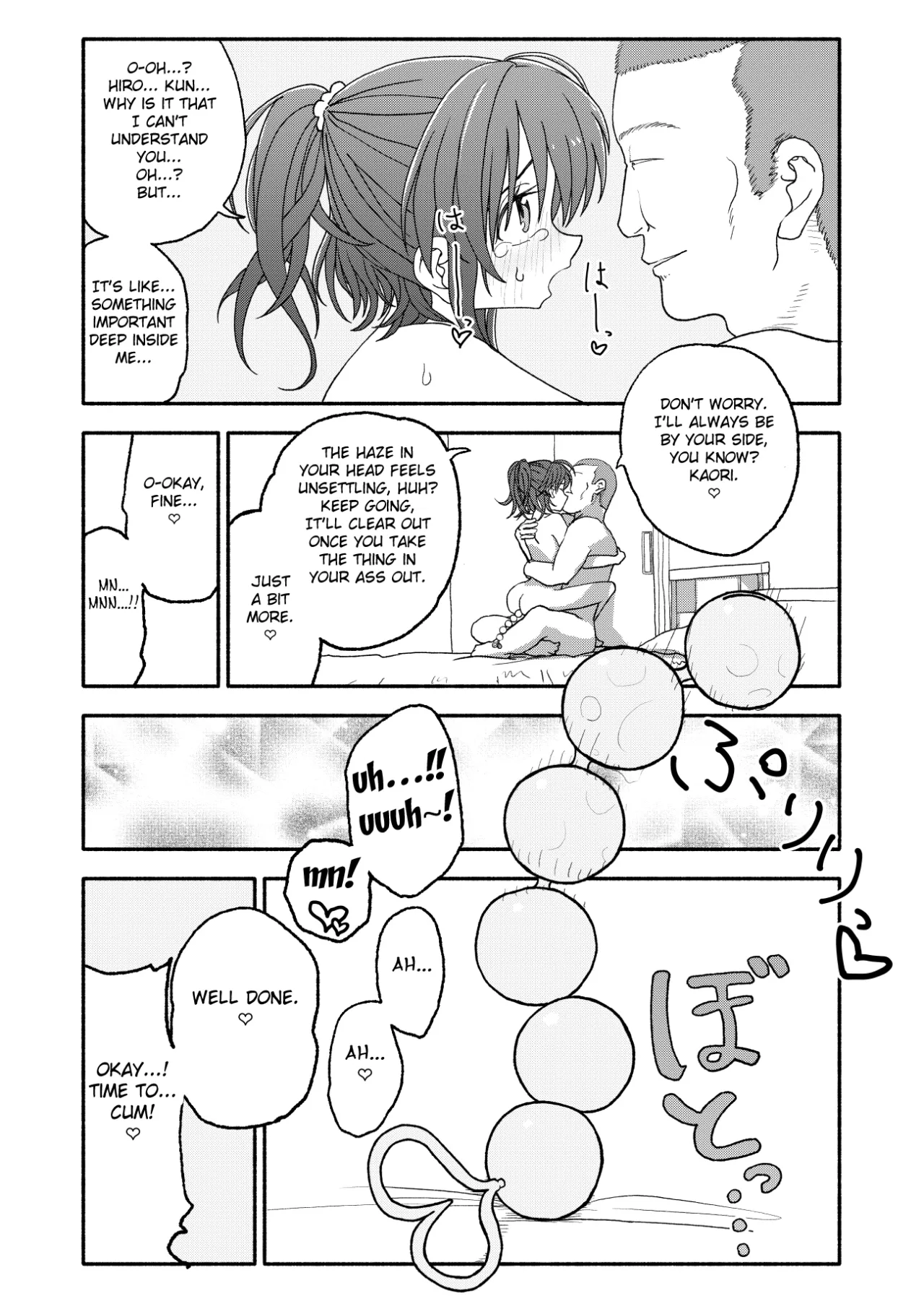 Saimin Application Jikken Kiroku 2 61