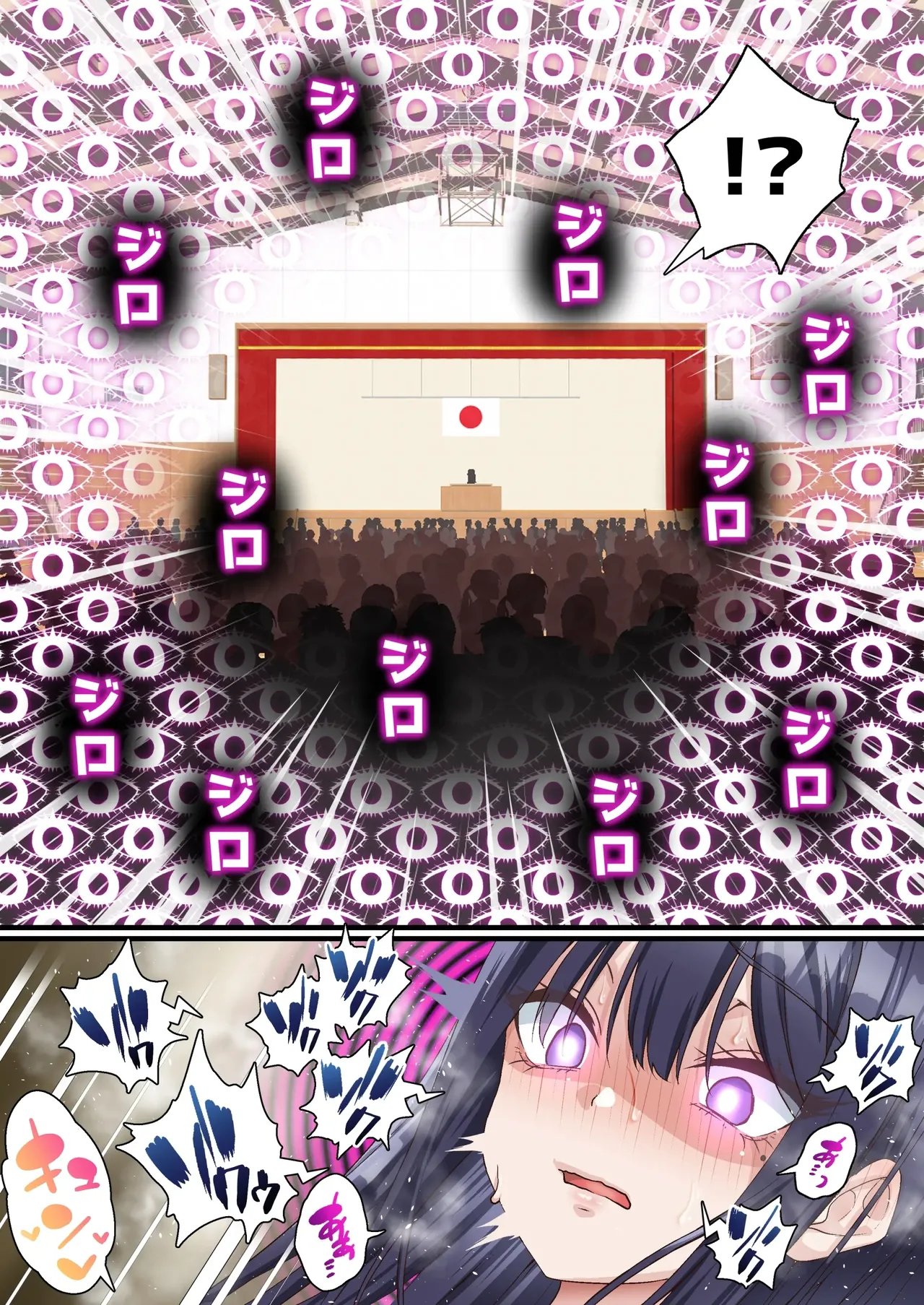 Saimin Charao to Netorare Seitokai NTR3 | Hypnotic Playboy and the NTR Student Council 3 20