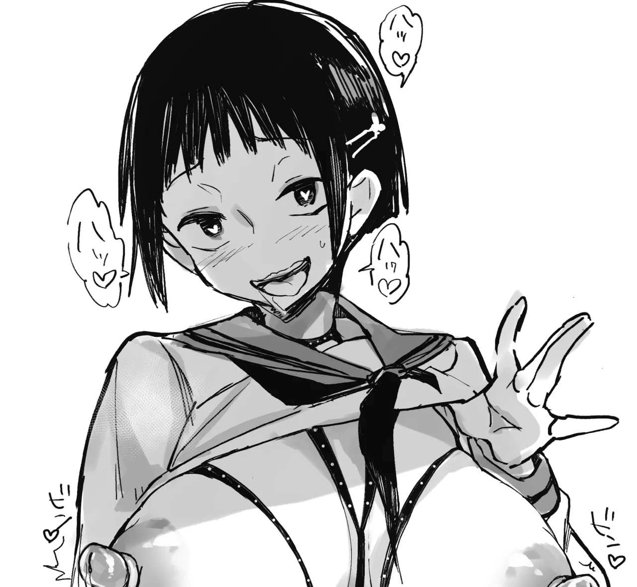 Saimin Choukyou Nisshi 1