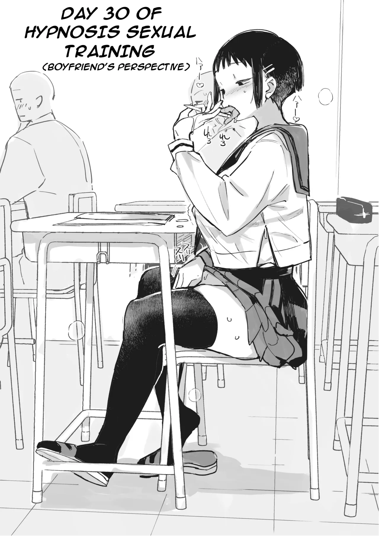 Saimin Choukyou Nisshi 6