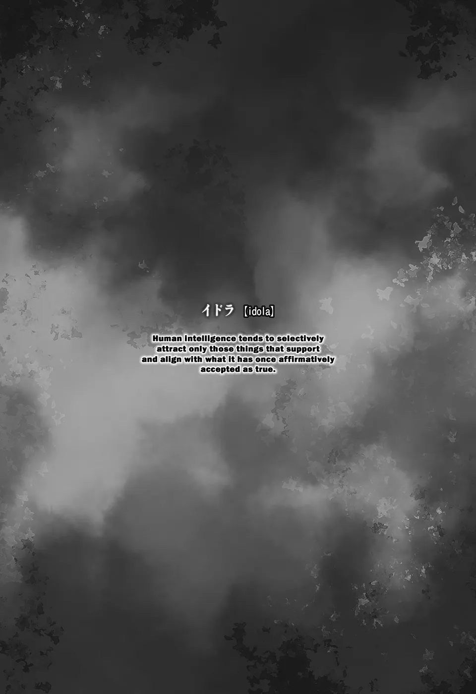 Saimin Gakuen Rankou-Ka -CONCEPT-×-PLUS-α-ALPHA 3