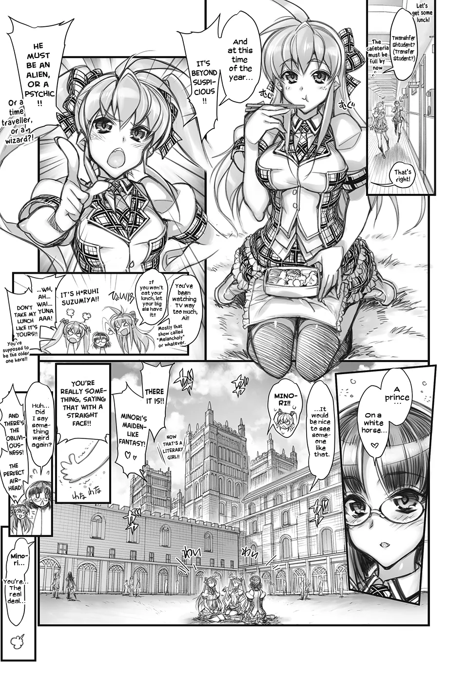 Saimin Gakuen Rankou-Ka -CONCEPT-×-PLUS-α-ALPHA 4