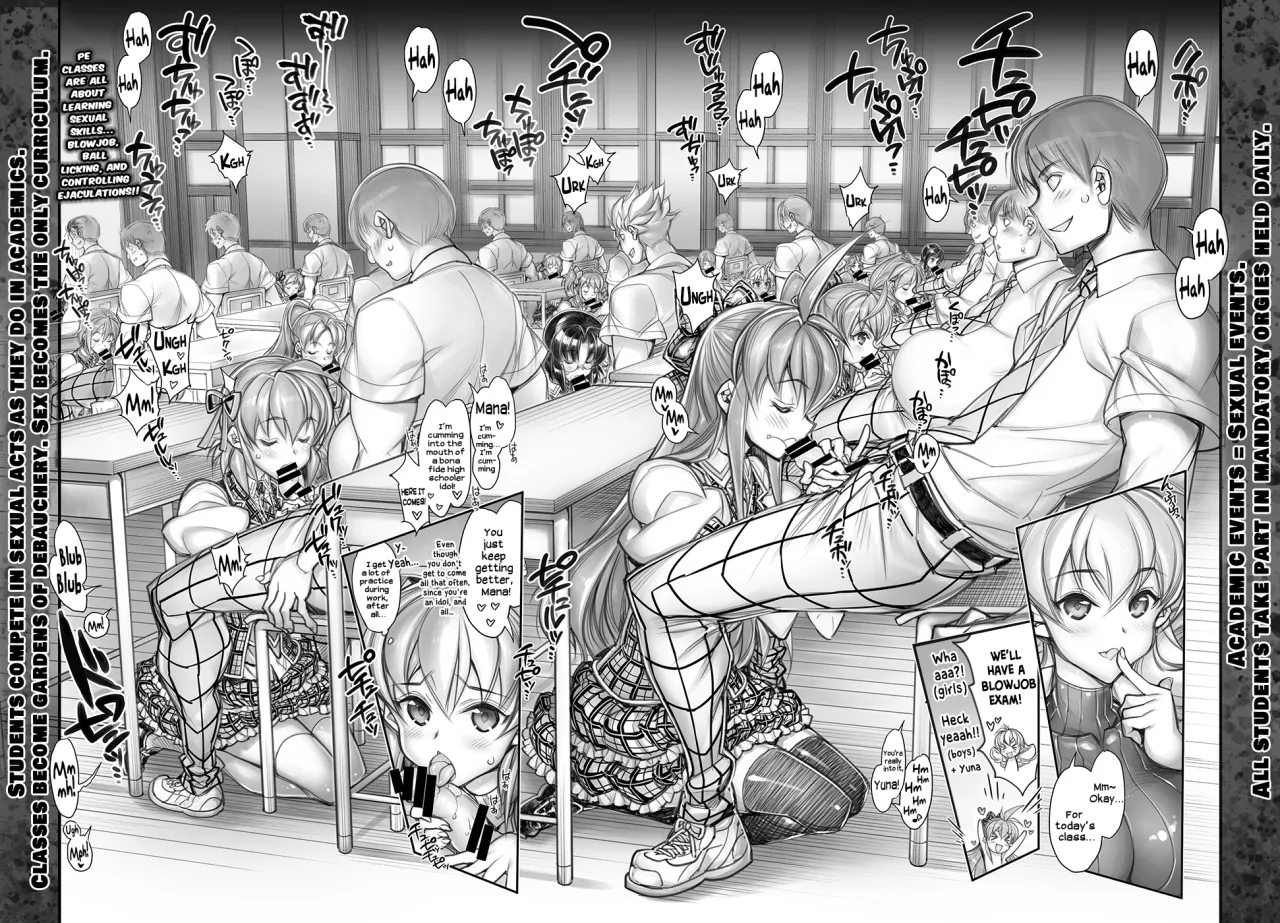 Saimin Gakuen Rankou-Ka -CONCEPT-×-PLUS-α-ALPHA 32