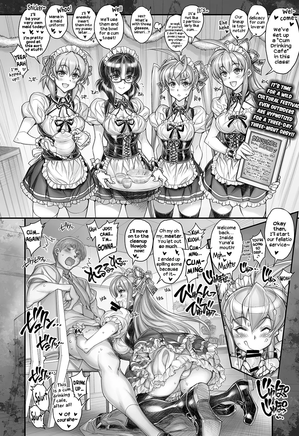 Saimin Gakuen Rankou-Ka -CONCEPT-×-PLUS-α-ALPHA 38