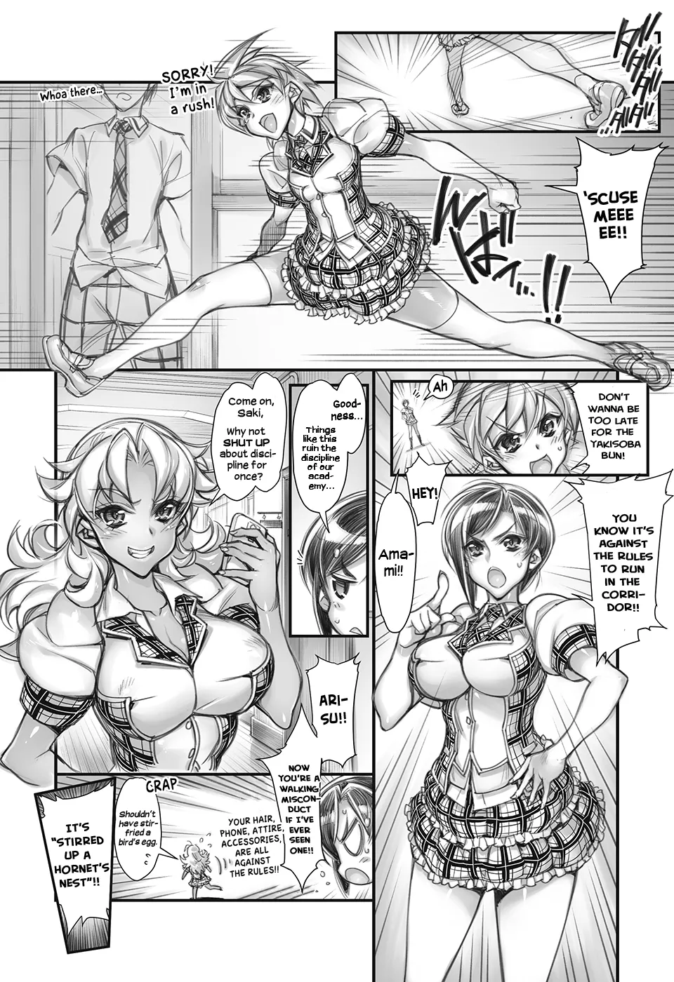 Saimin Gakuen Rankou-Ka -CONCEPT-×-PLUS-α-ALPHA 5