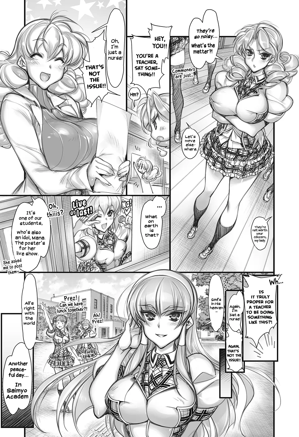 Saimin Gakuen Rankou-Ka -CONCEPT-×-PLUS-α-ALPHA 6