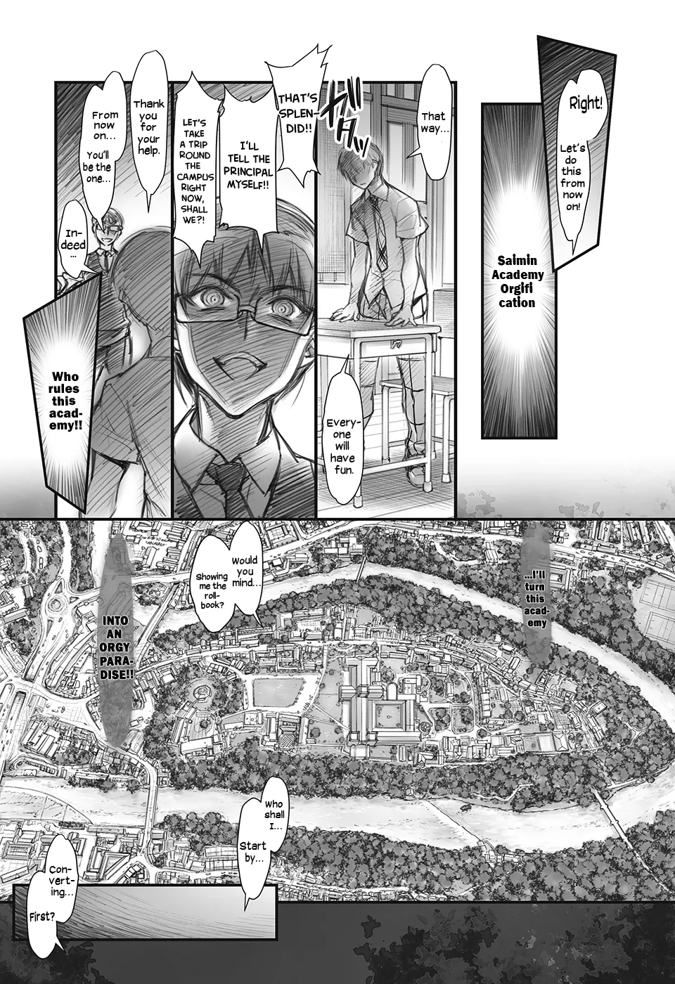 Saimin Gakuen Rankou-Ka -CONCEPT-×-PLUS-α-ALPHA 8