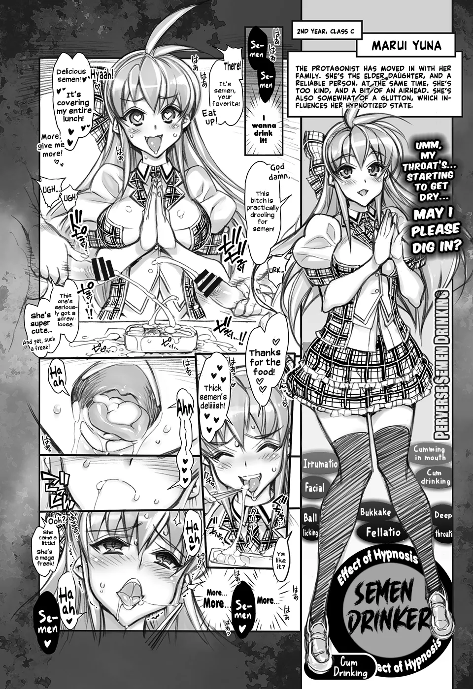 Saimin Gakuen Rankou-Ka -CONCEPT-×-PLUS-α-ALPHA 10