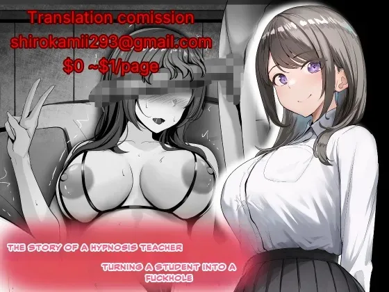 Saimin Kyoushi ga Seito o Onaho ni Suru Hanashi 1