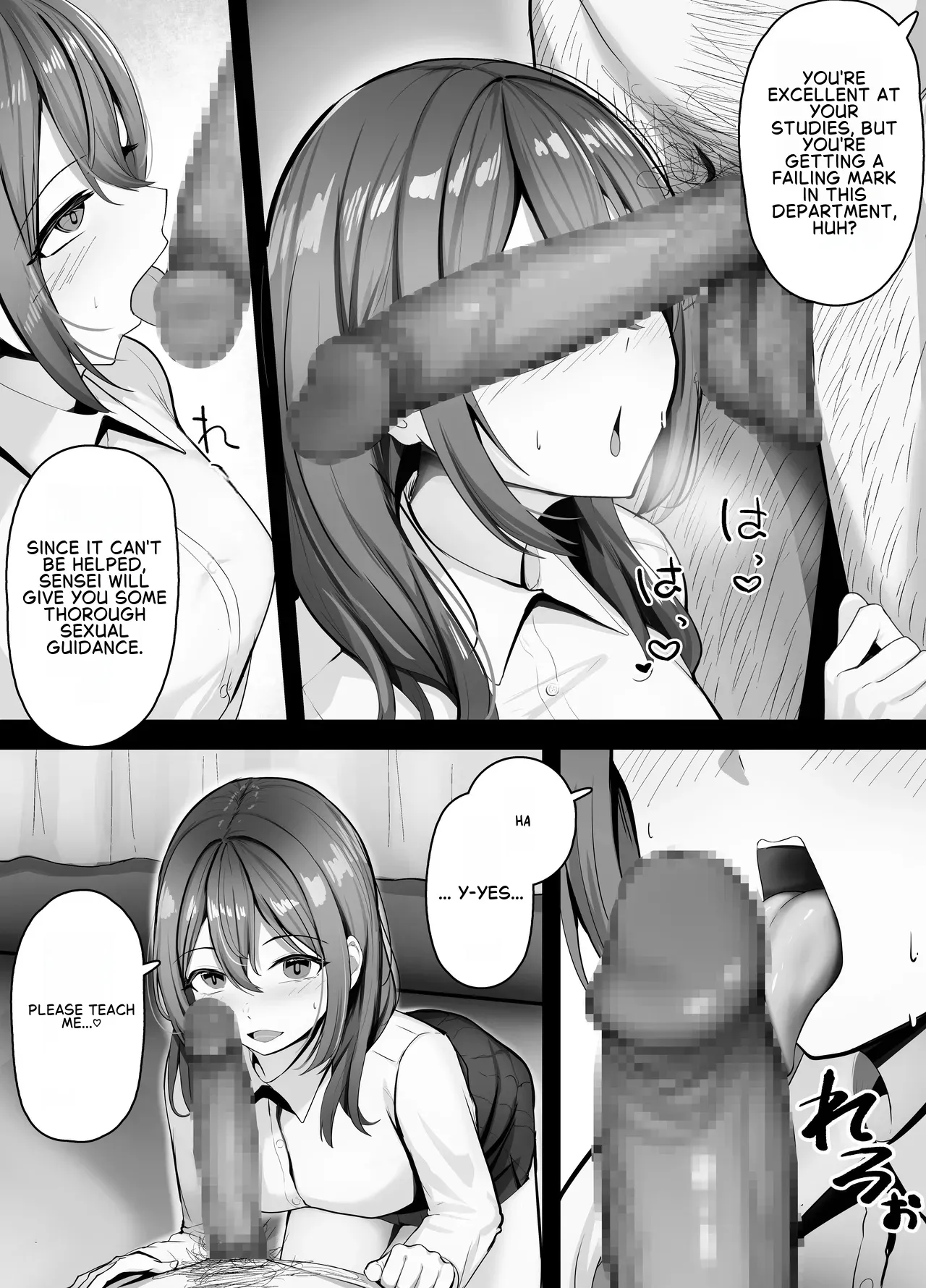 Saimin Kyoushi ga Seito o Onaho ni Suru Hanashi 8