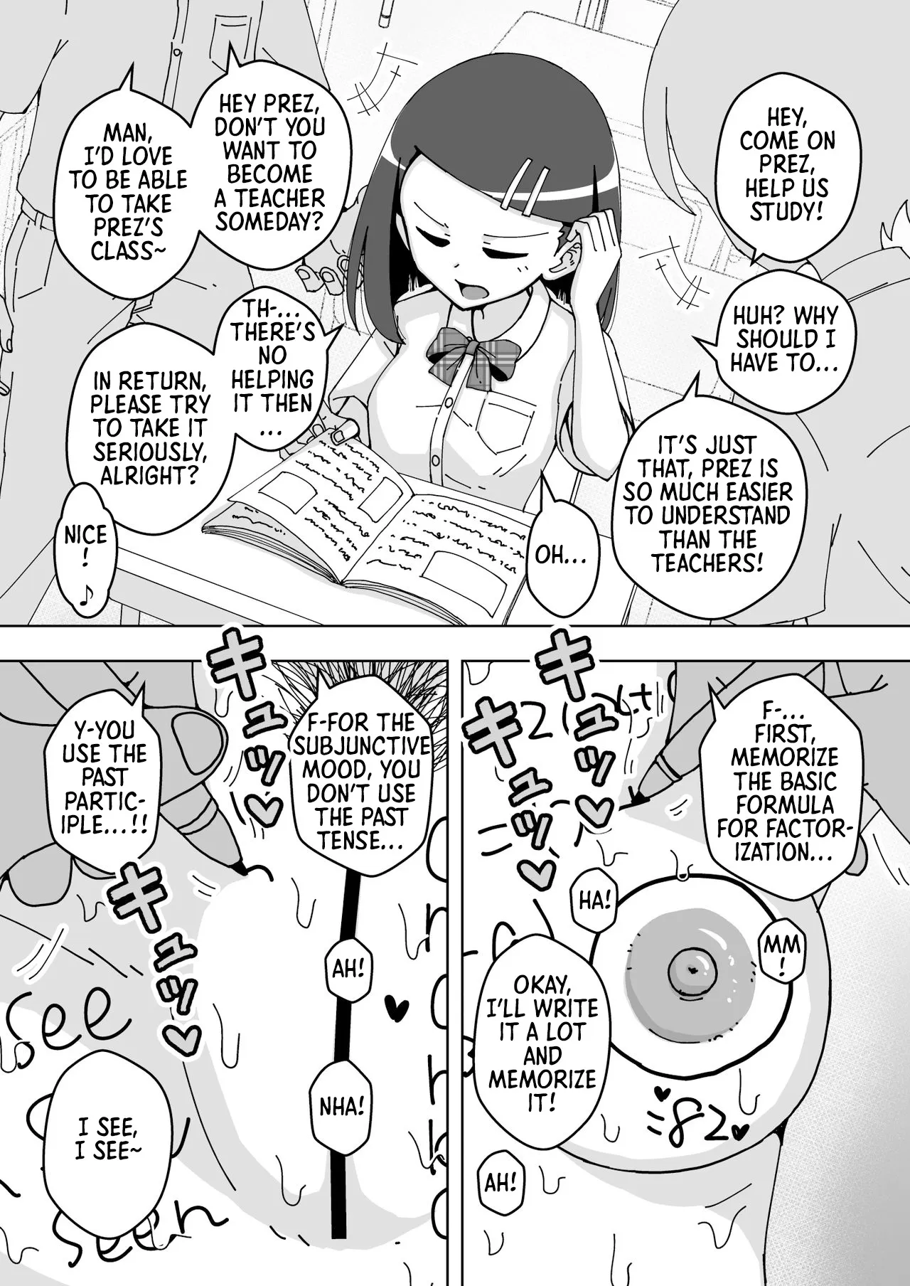 Saimin Musume ~Majime na Iinchou~ 12