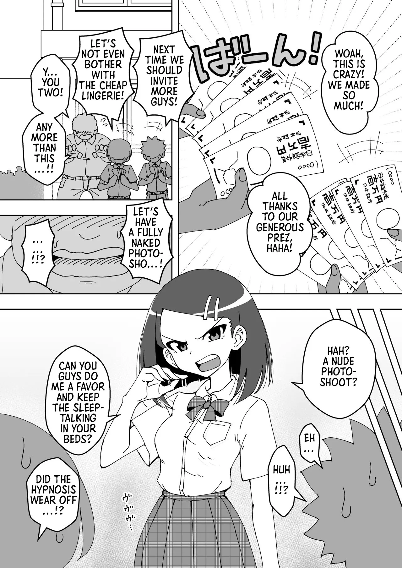 Saimin Musume ~Majime na Iinchou~ 16