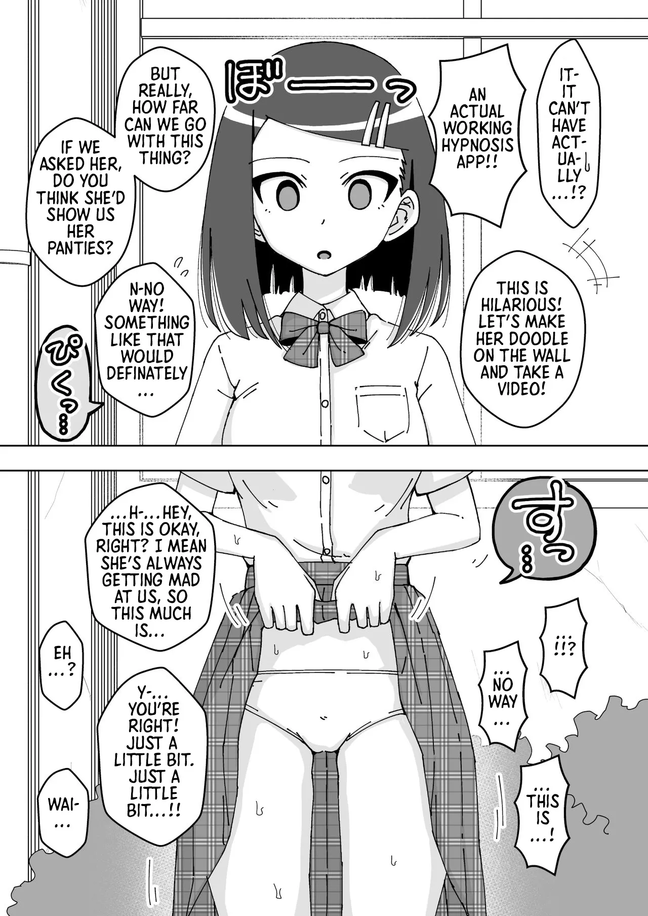Saimin Musume ~Majime na Iinchou~ 5