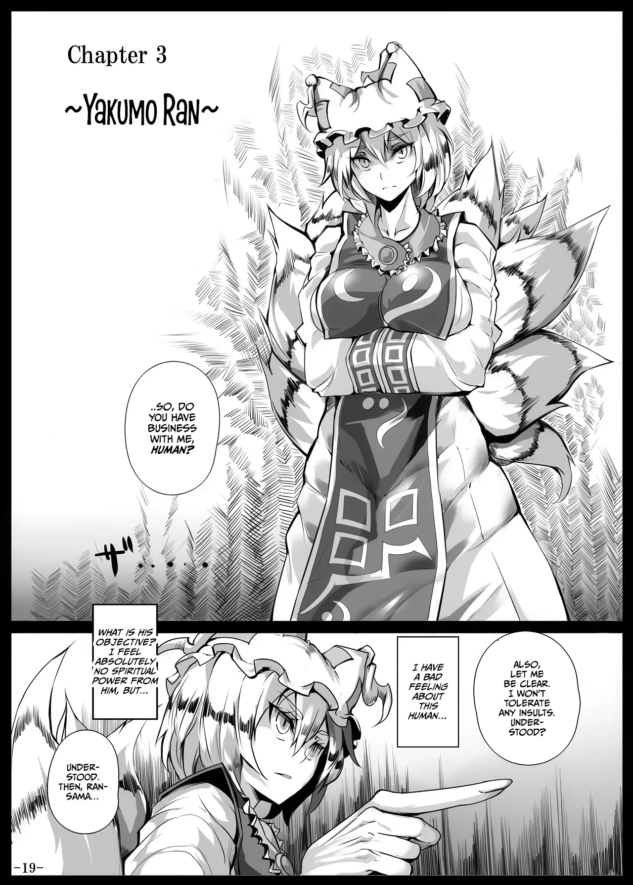 Saimin Nante Kakaranai!!! 21