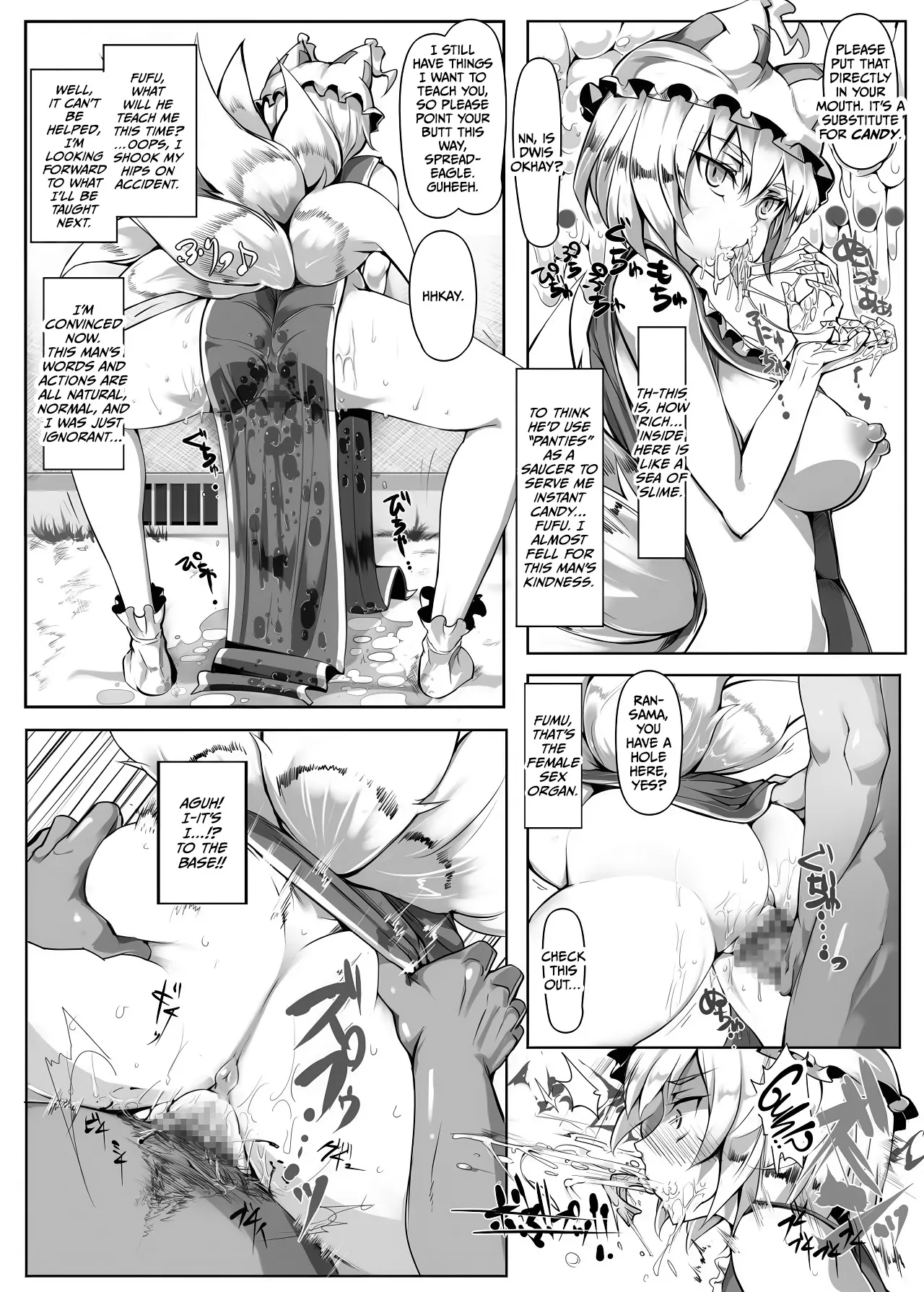 Saimin Nante Kakaranai!!! 24