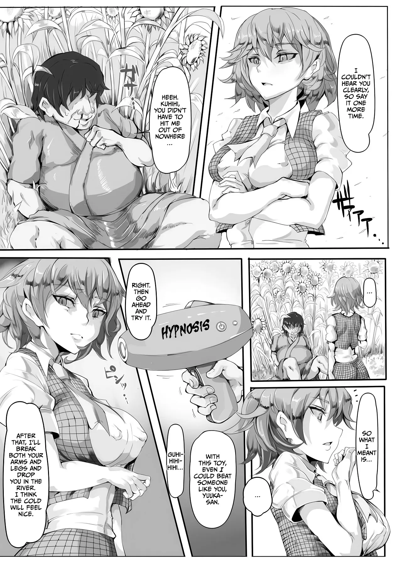 Saimin Nante Kakaranai!!! 5