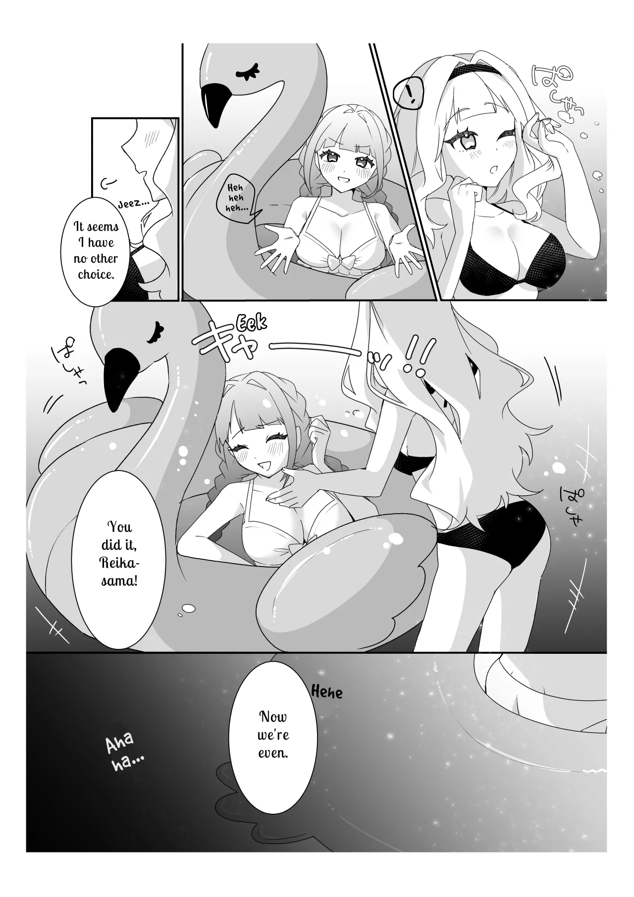 Saimin Ojou-sama ~Yuri Couple wo Osou Otoko-tachi no Yokubou~ 12