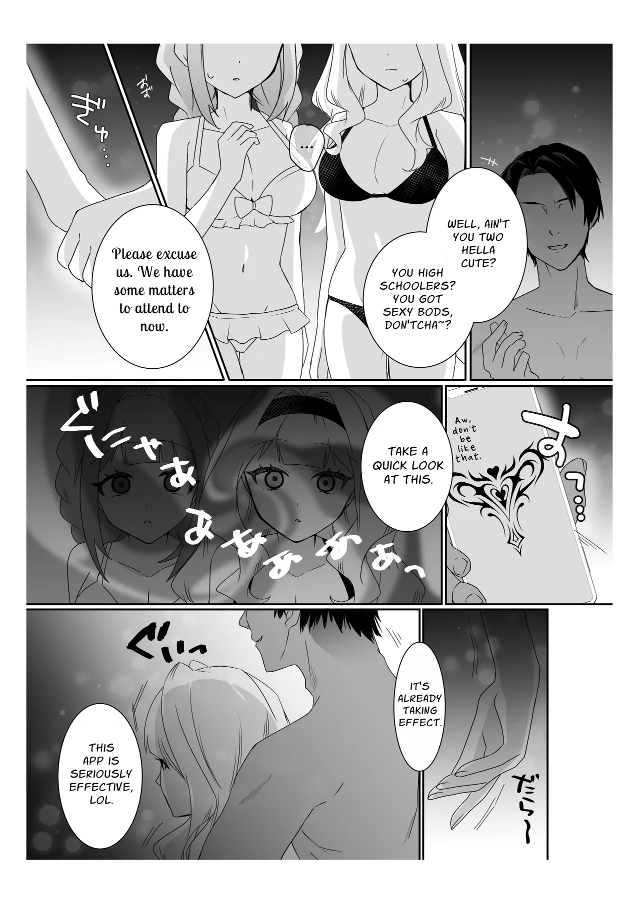 Saimin Ojou-sama ~Yuri Couple wo Osou Otoko-tachi no Yokubou~ 14