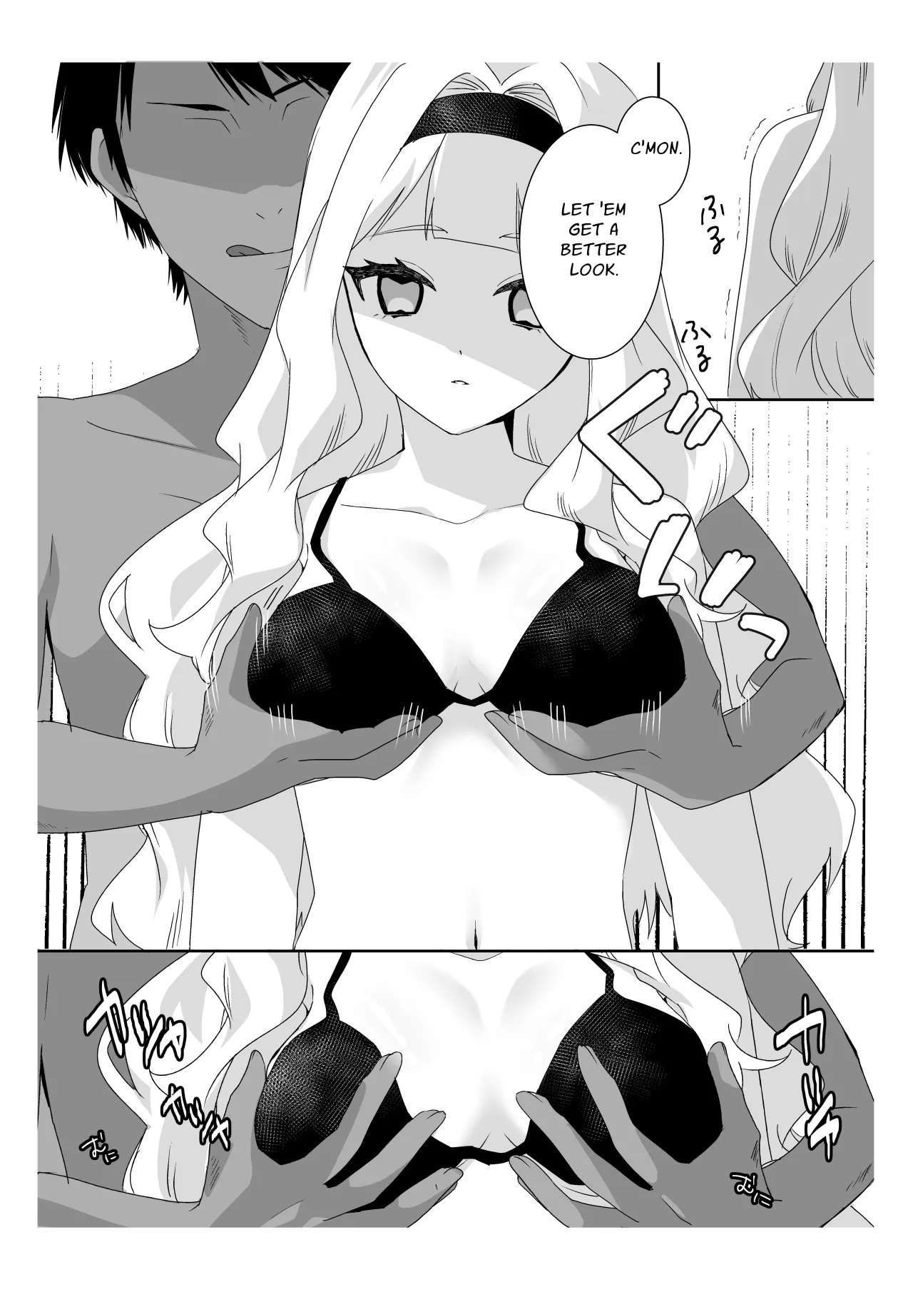 Saimin Ojou-sama ~Yuri Couple wo Osou Otoko-tachi no Yokubou~ 17