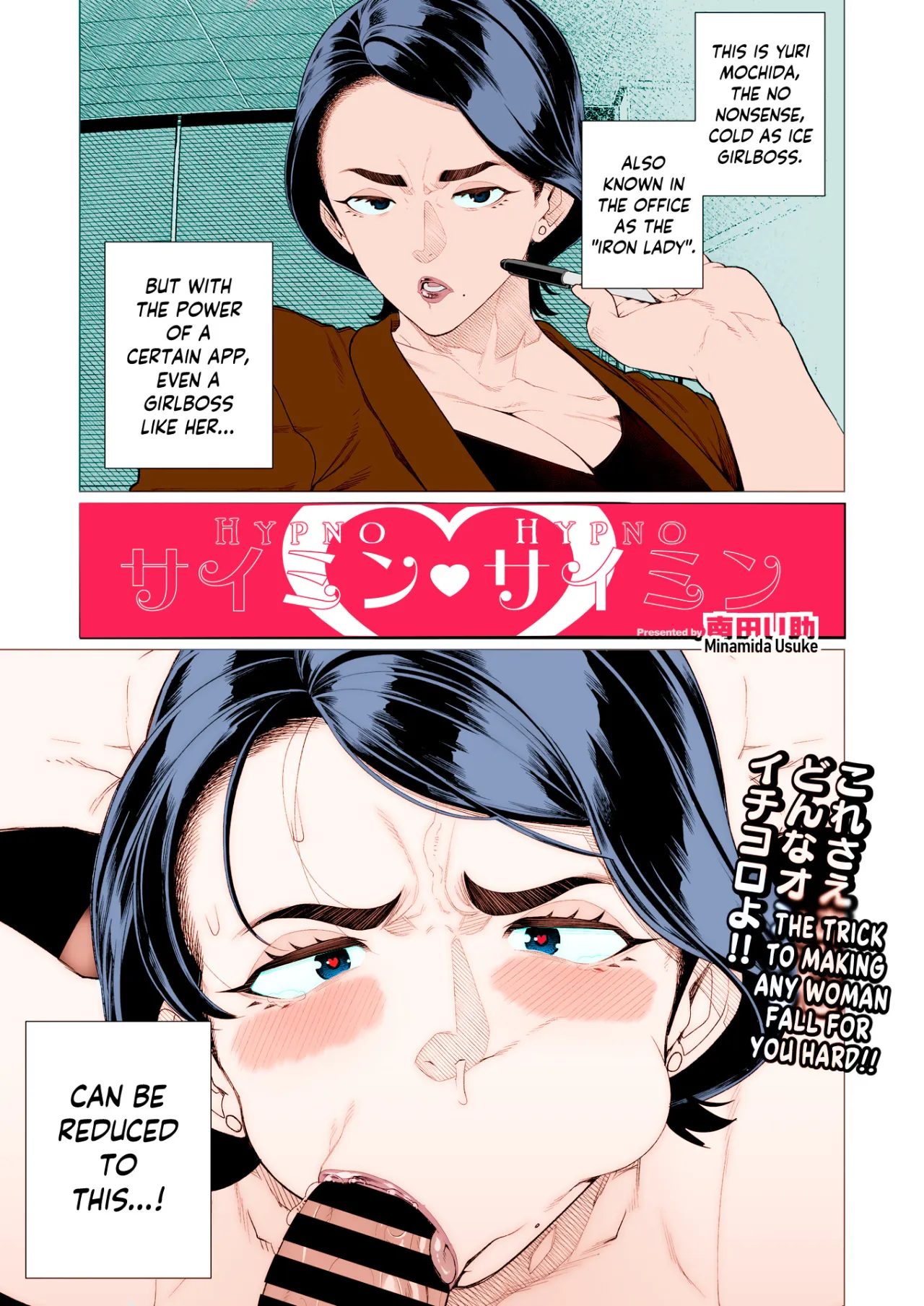 Saimin ♥ Saimin - Colorized 1