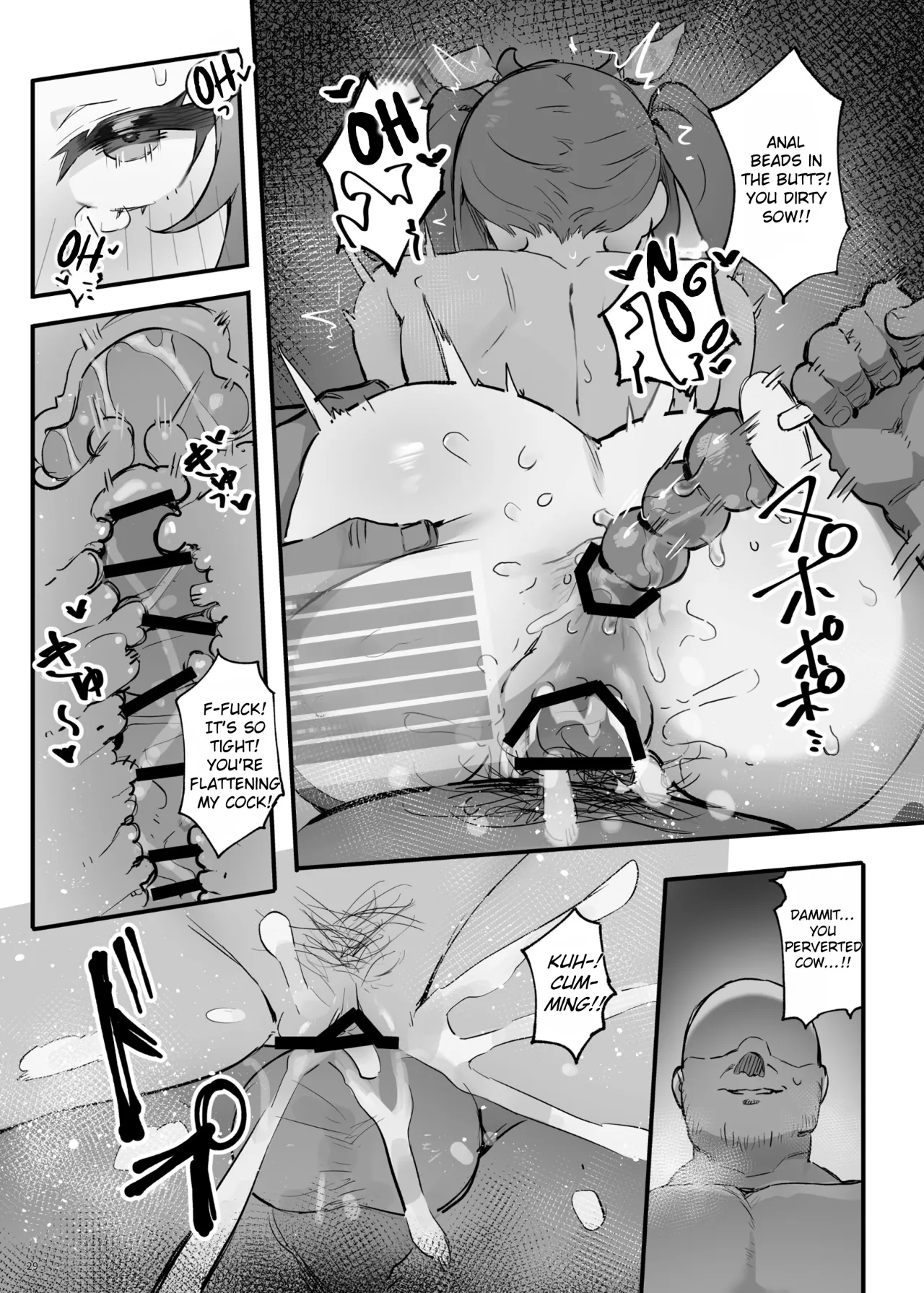 Saimin Sarechatta Watashi? 32