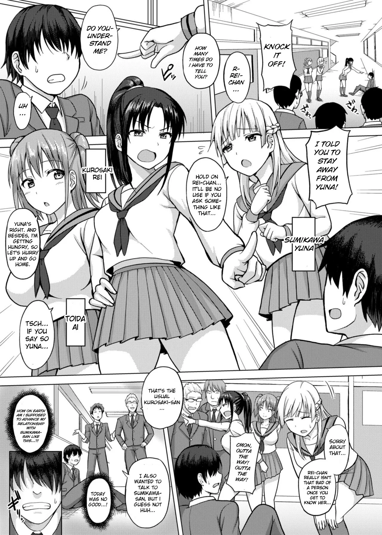 Saiminten Kyou wa Dono Ko o Daraku Shite Moteasobu? 2