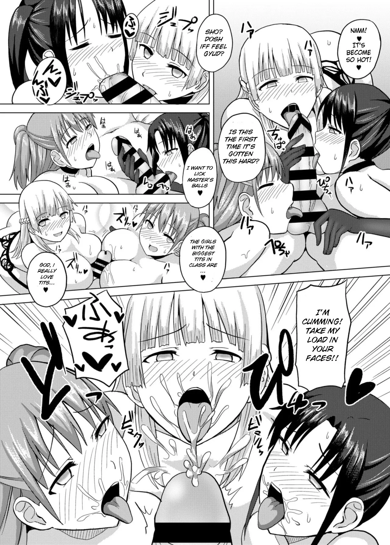 Saiminten Kyou wa Dono Ko o Daraku Shite Moteasobu? 19
