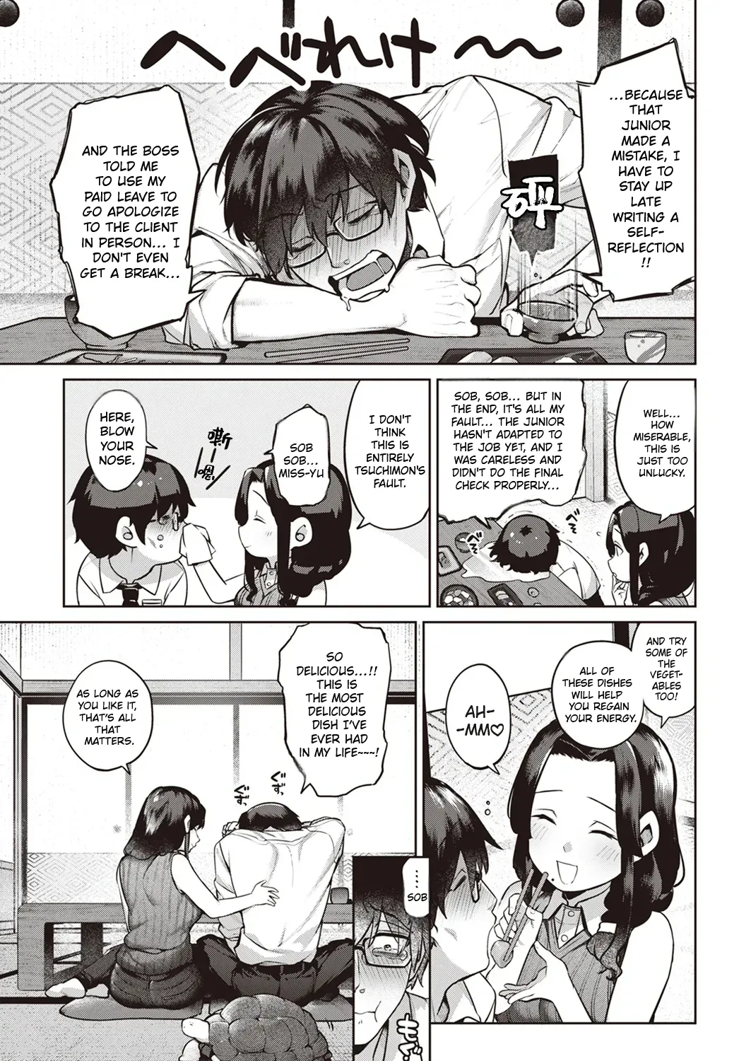 Saiou ga Mama 4