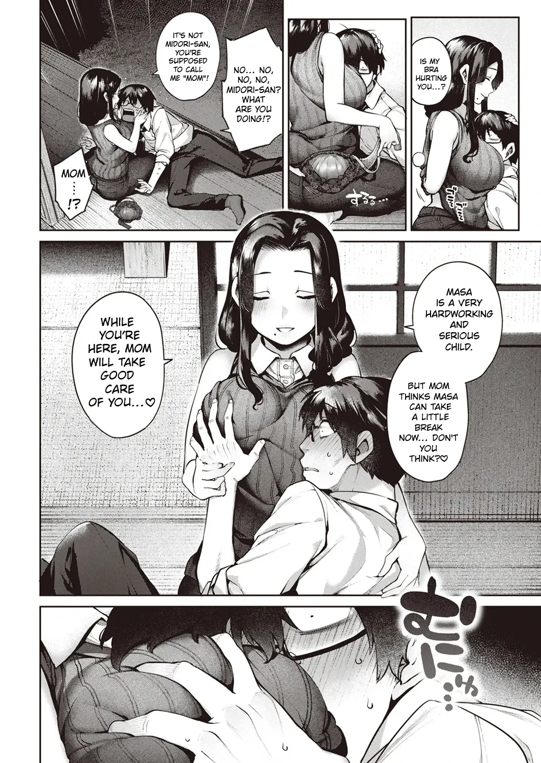 Saiou ga Mama 7