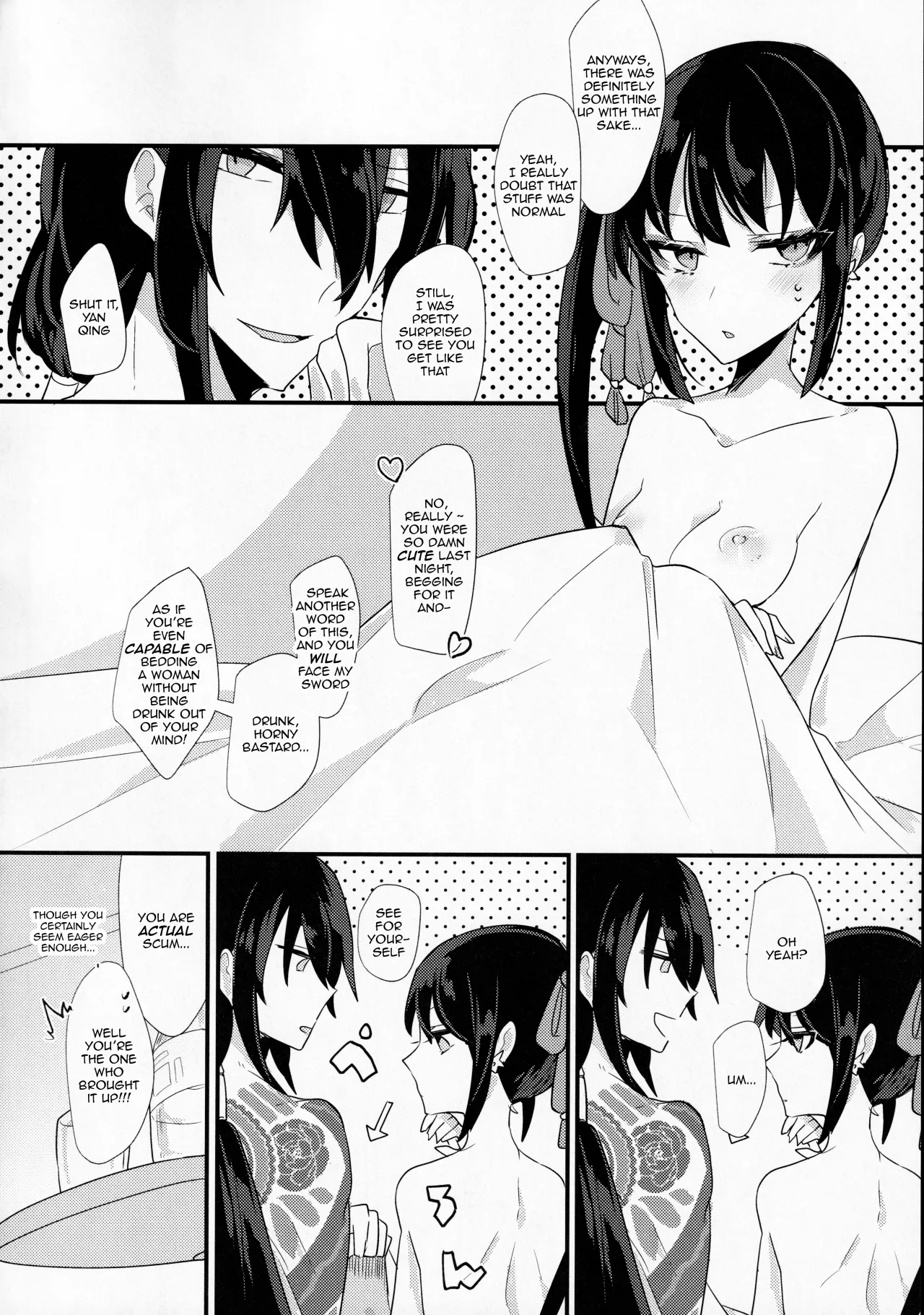 Sake no Hitotsu Monakereba Dakenai Kuse ni 19
