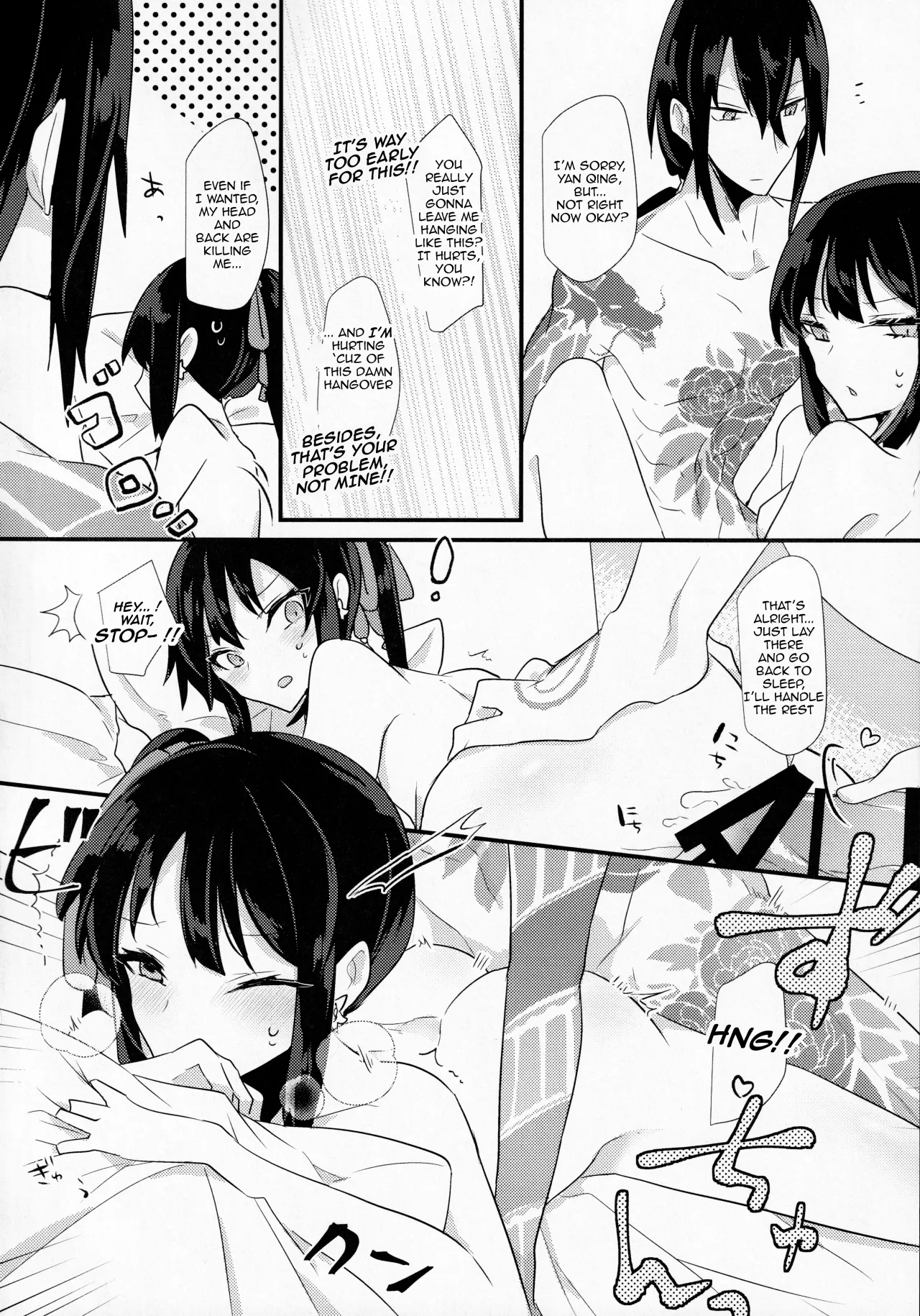 Sake no Hitotsu Monakereba Dakenai Kuse ni 21