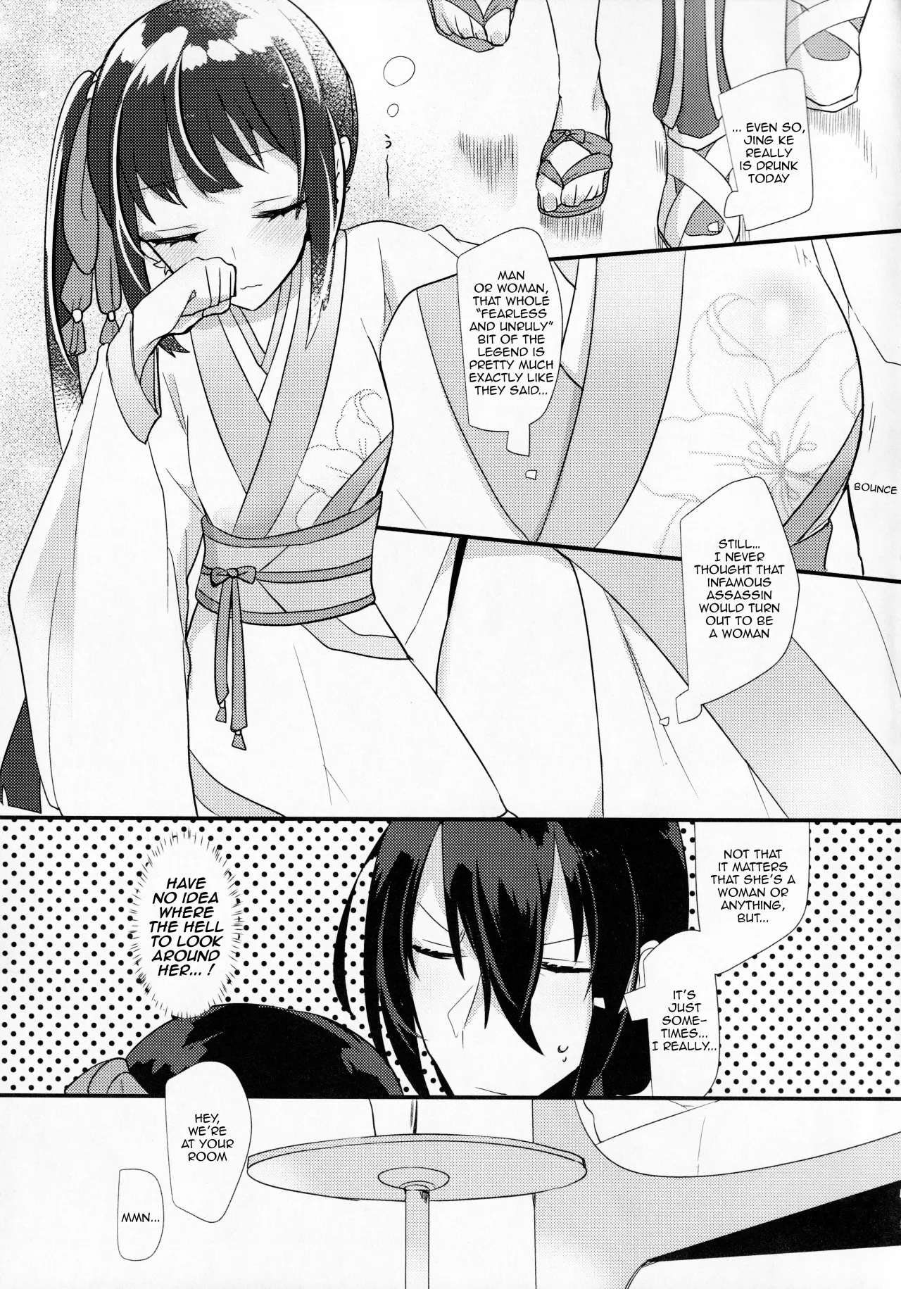 Sake no Hitotsu Monakereba Dakenai Kuse ni 4