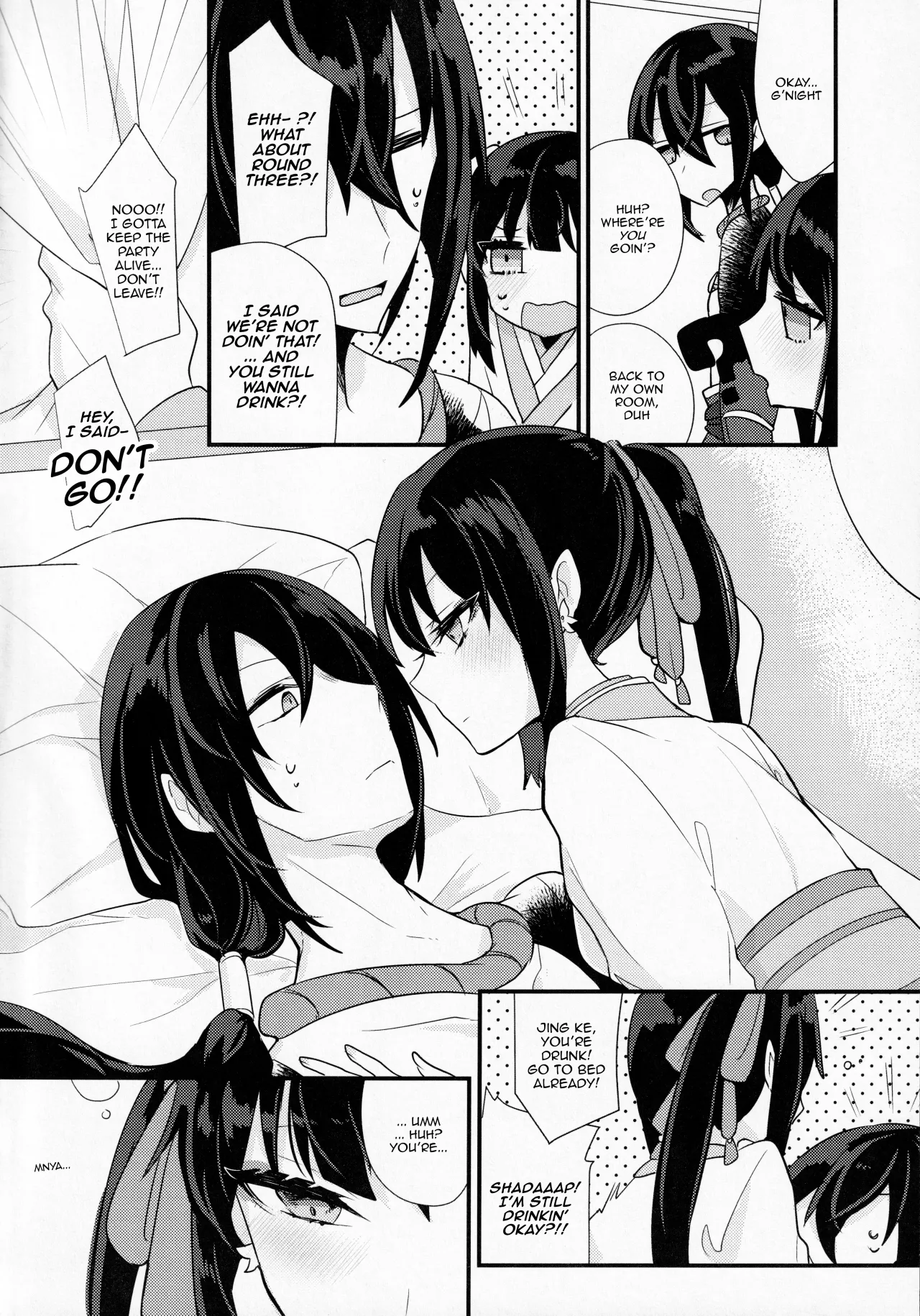 Sake no Hitotsu Monakereba Dakenai Kuse ni 5